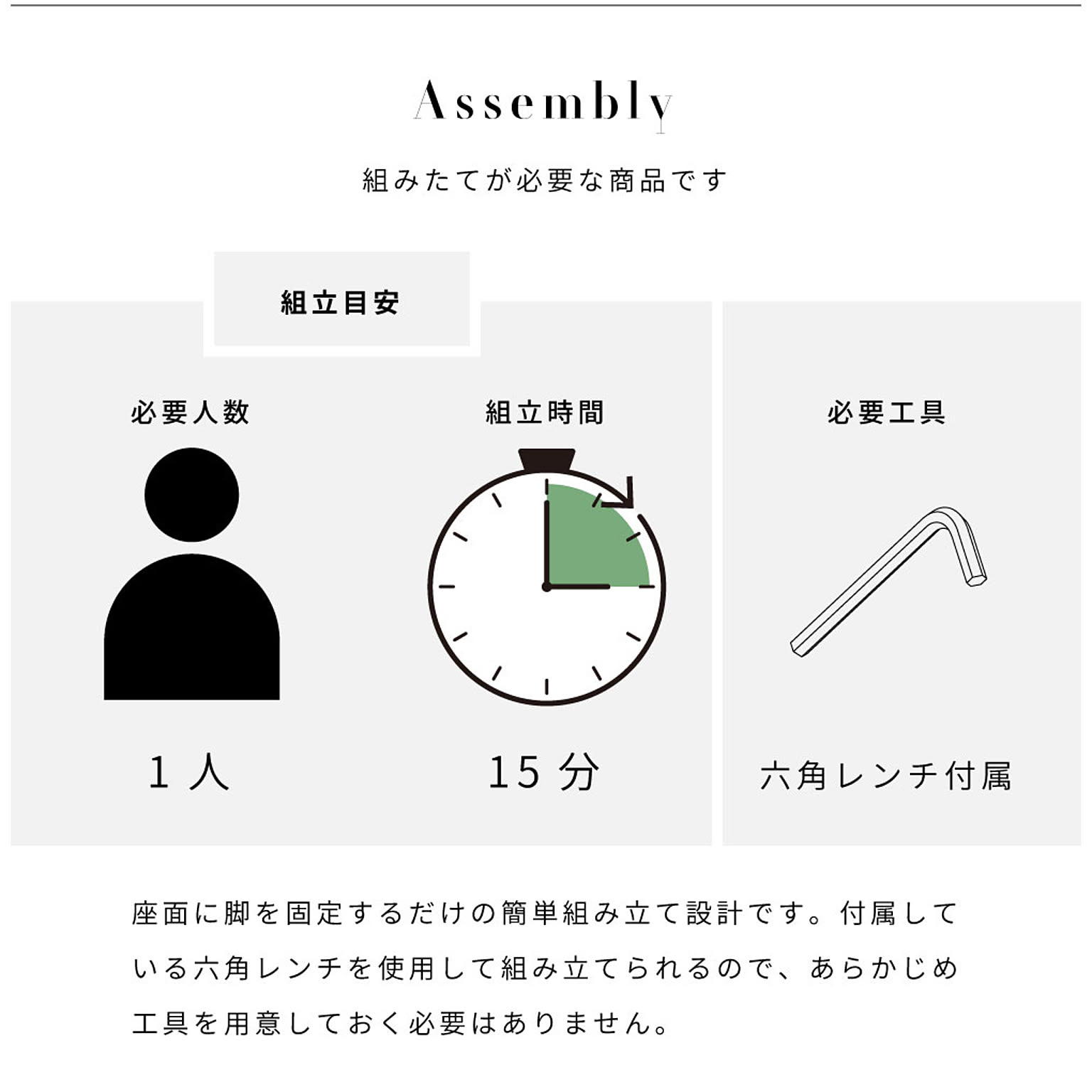 ダイニングチェア