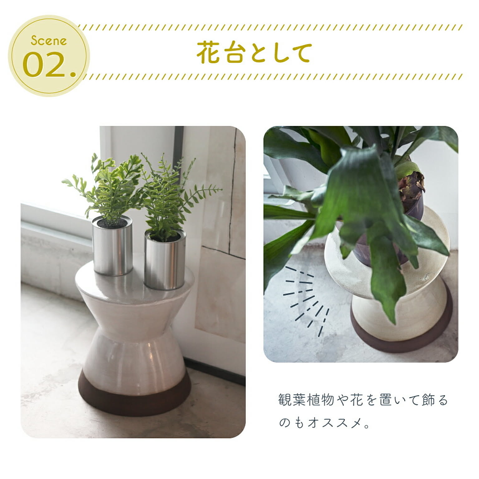 スツール・丸椅子