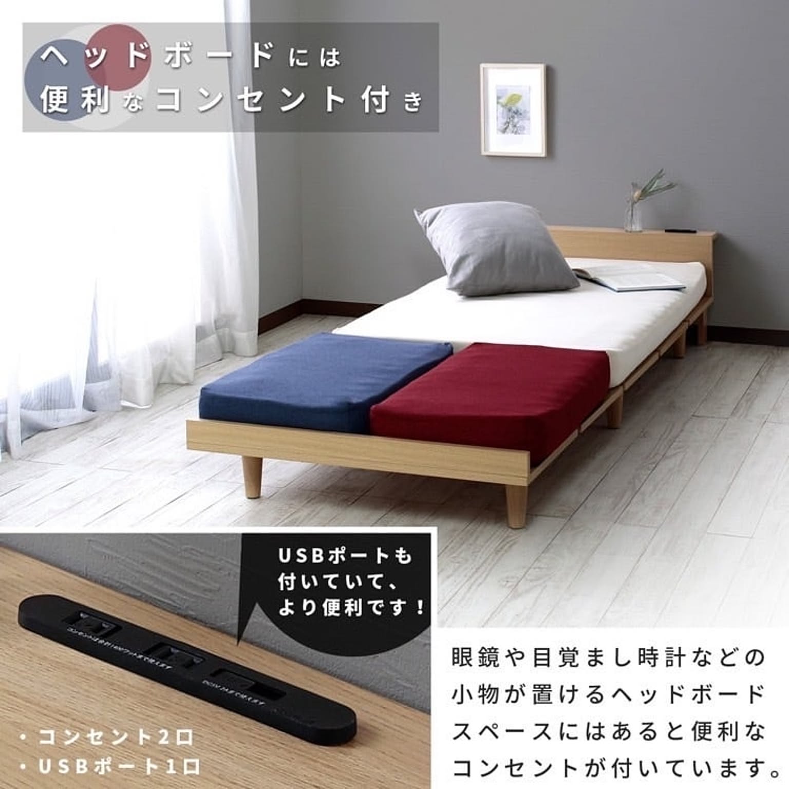 ソファベッド