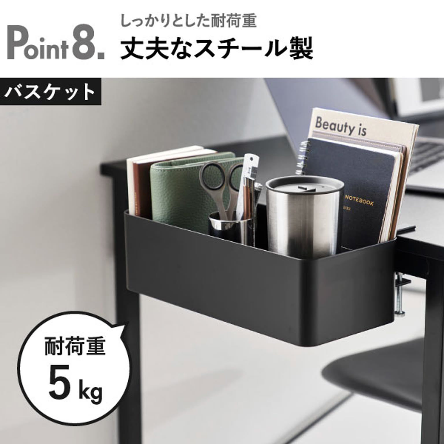 かご・バスケット