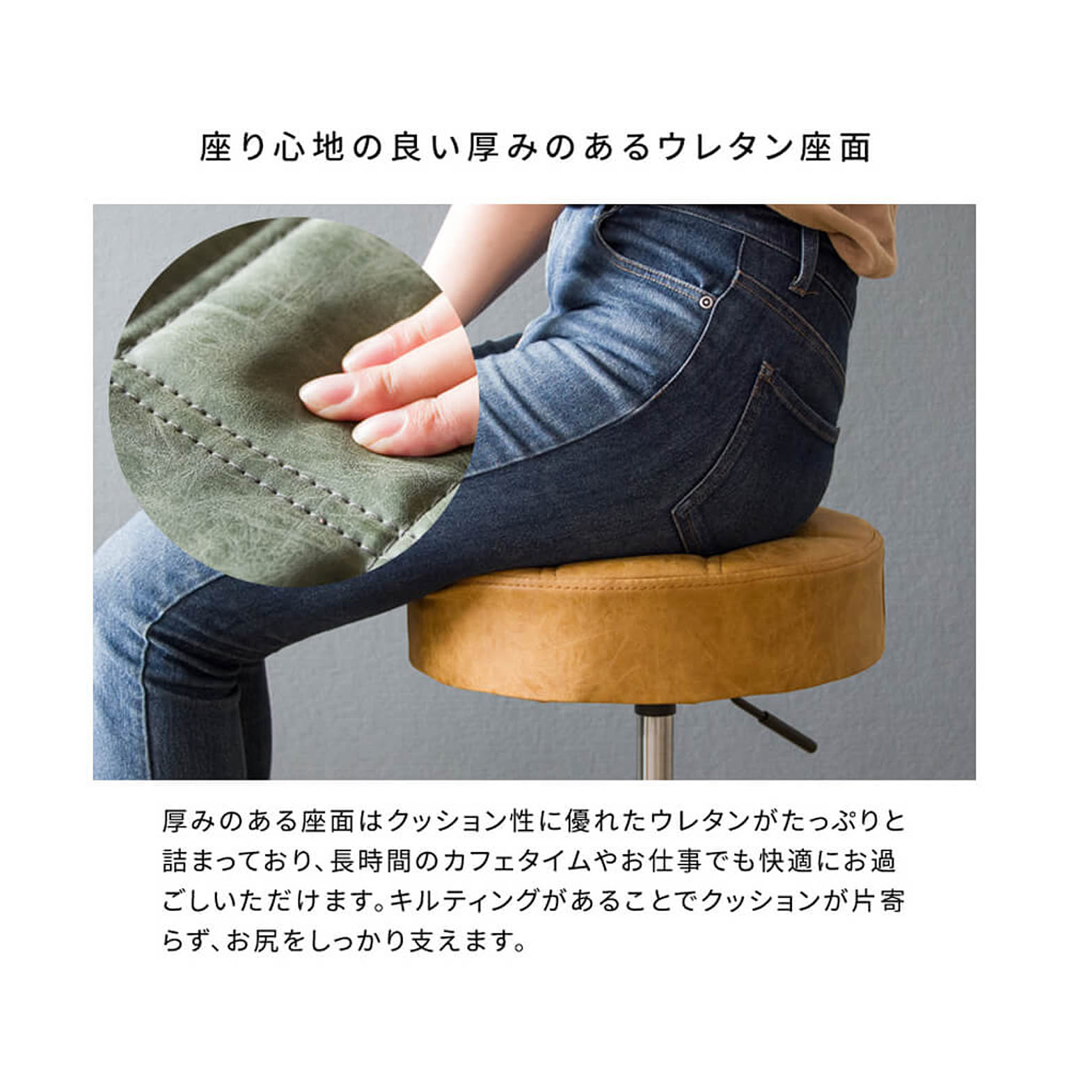 スツール・丸椅子