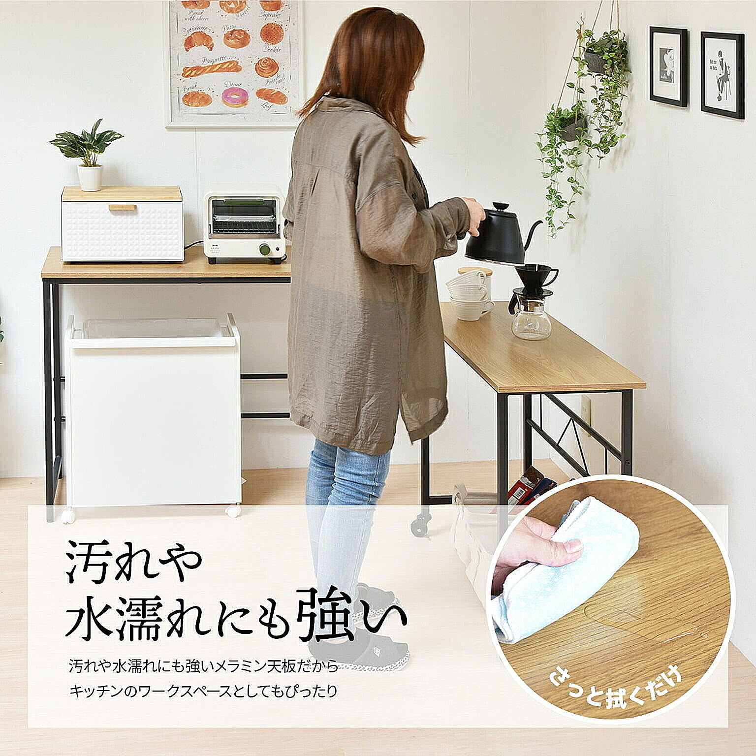 パソコンデスク・ワークデスク