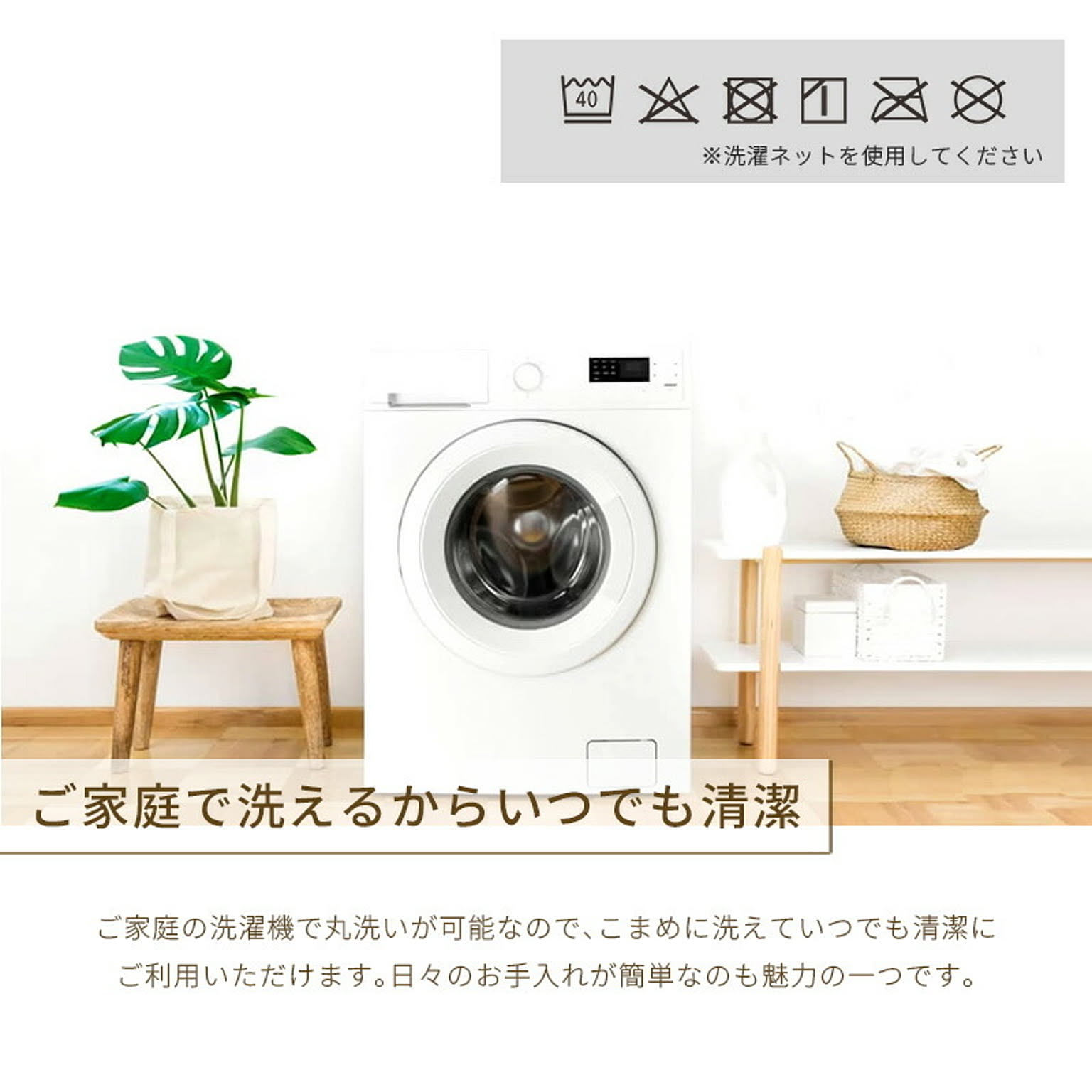 ベッドパッド・敷きパッド