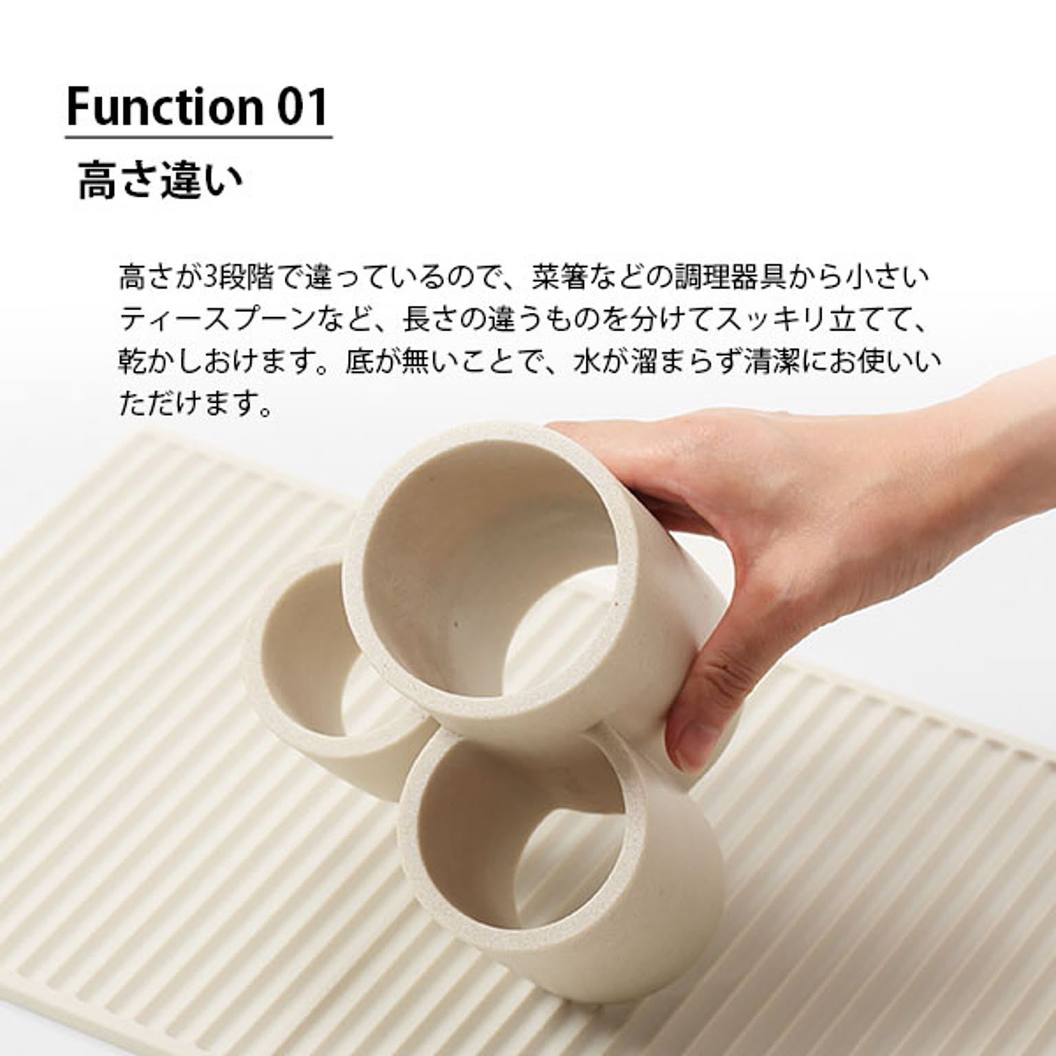 キッチンツールスタンド