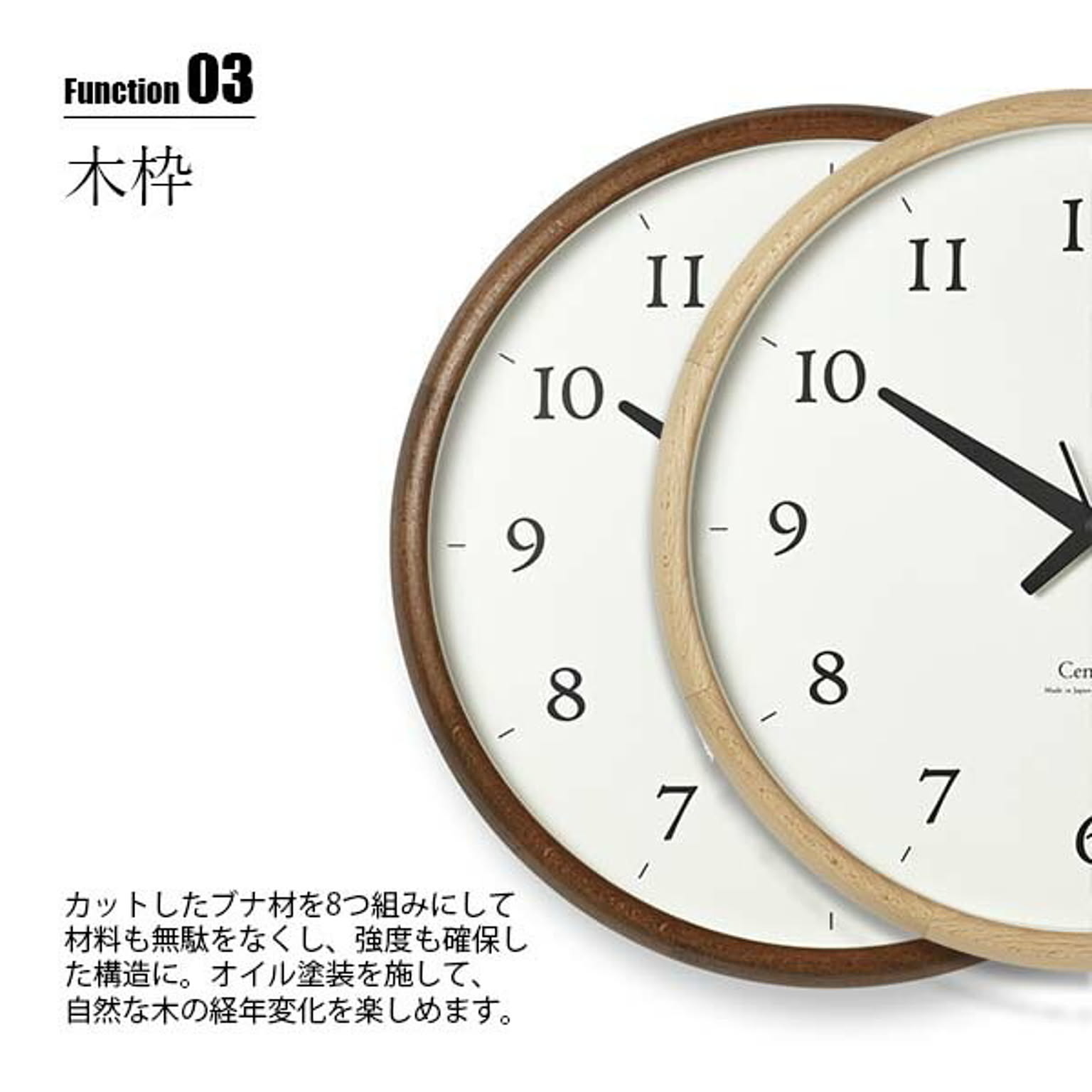 掛け時計