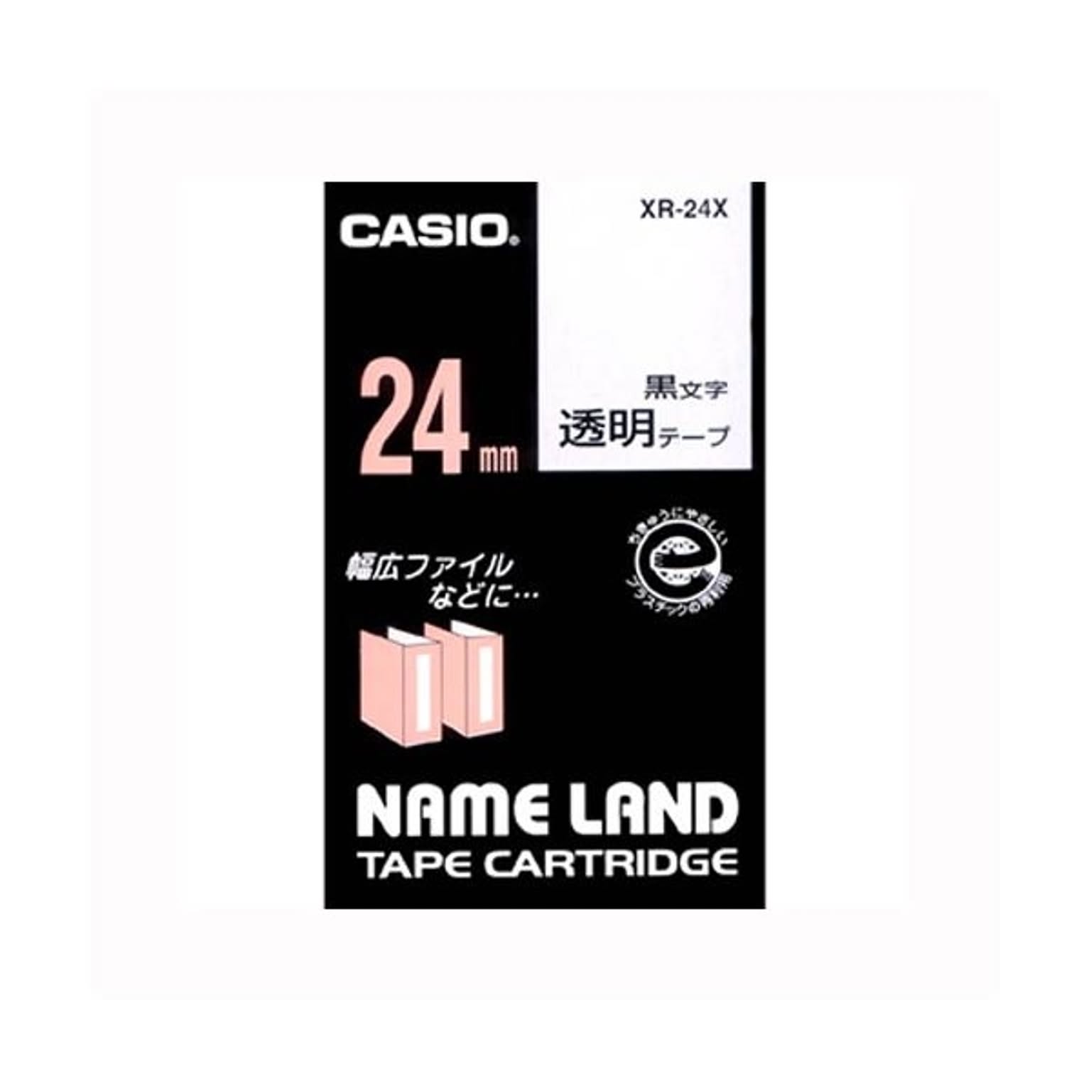 ラベルライター