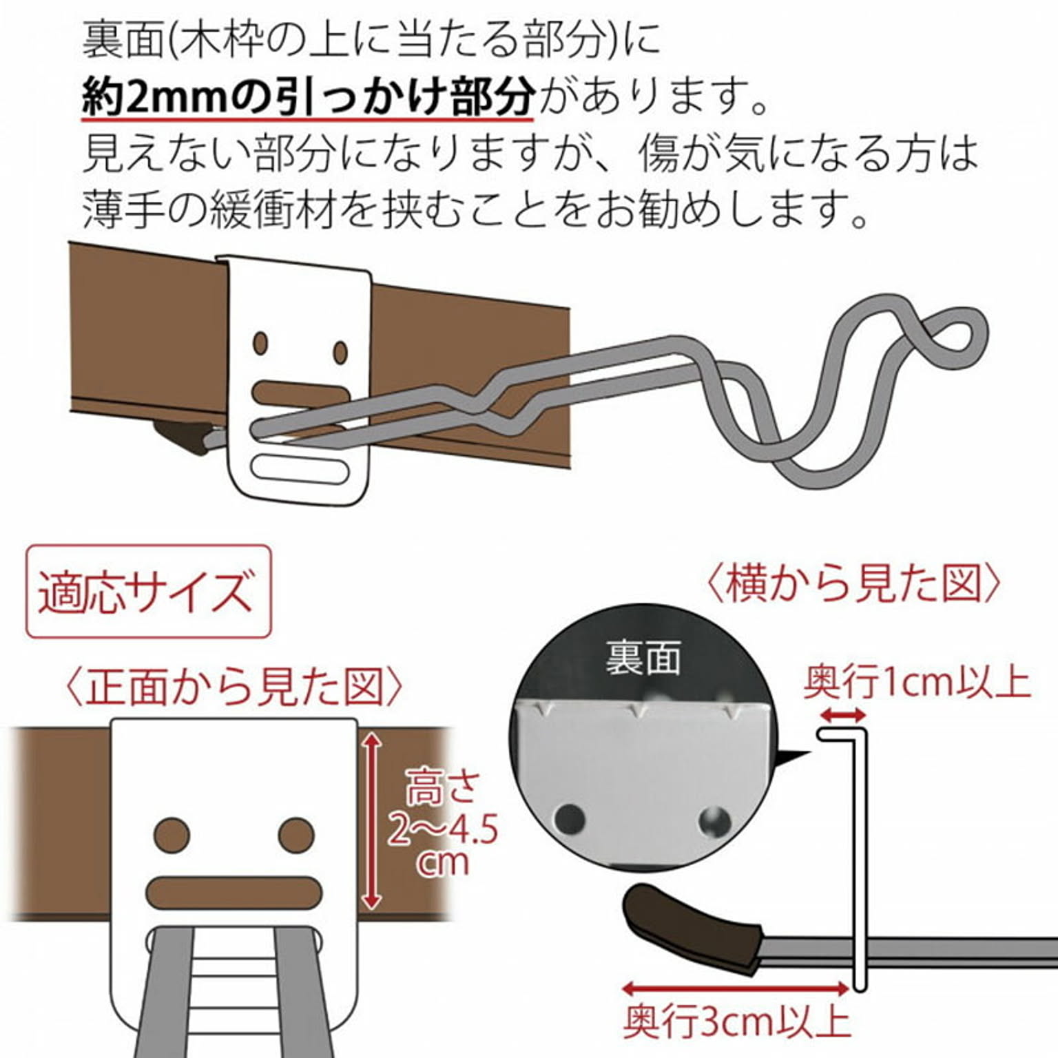 物干スタンド