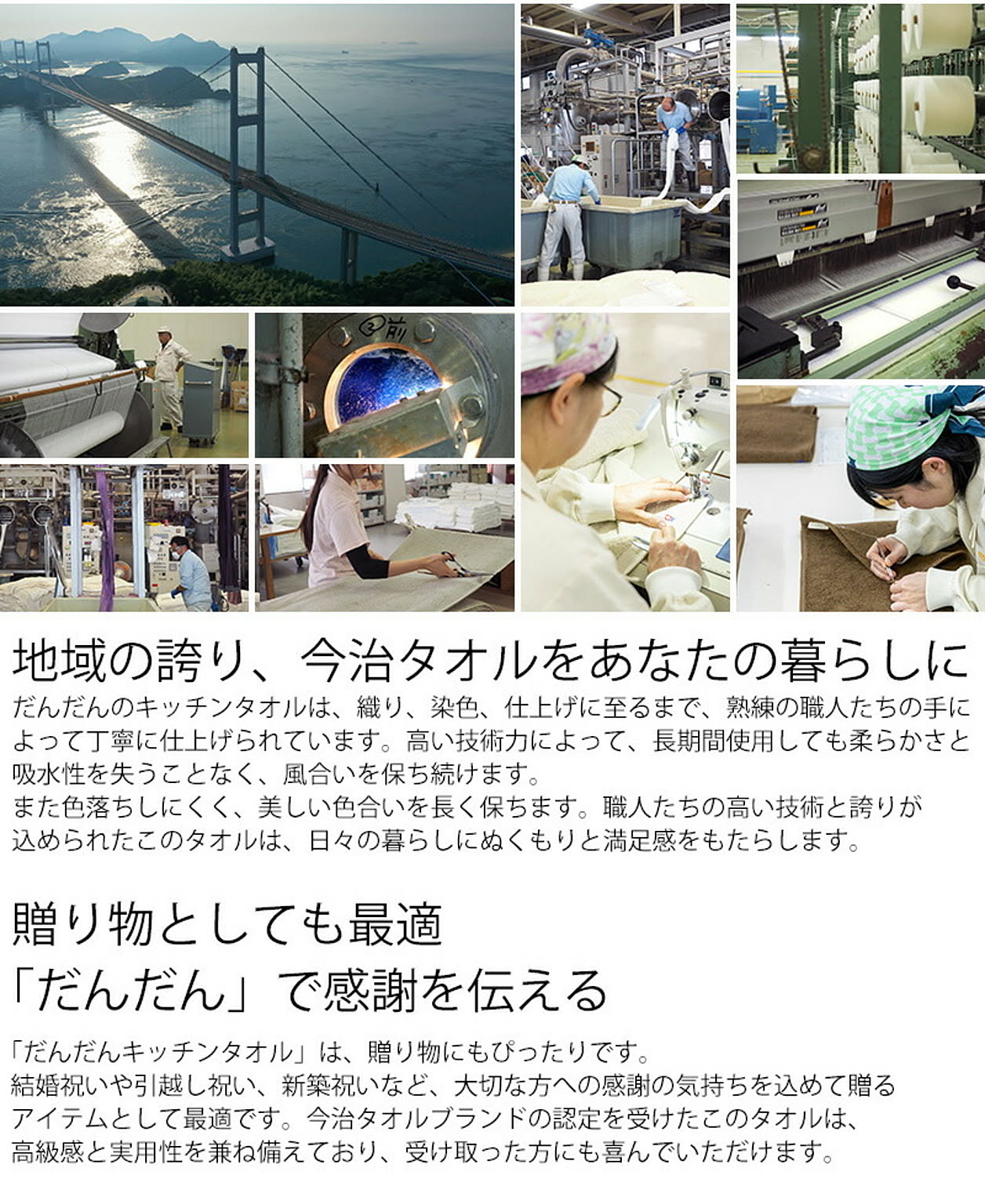 キッチンタオル