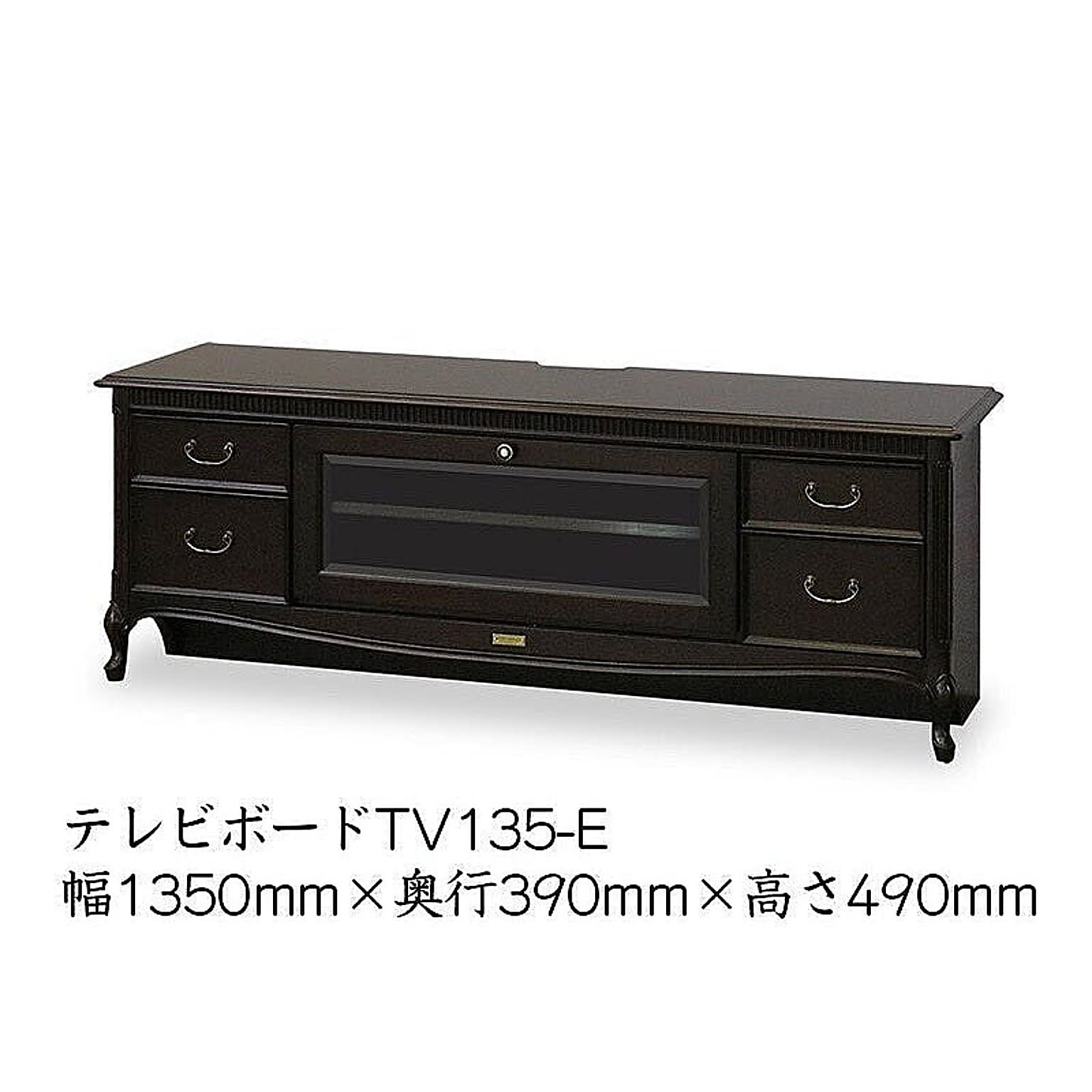 ロータイプテレビ台