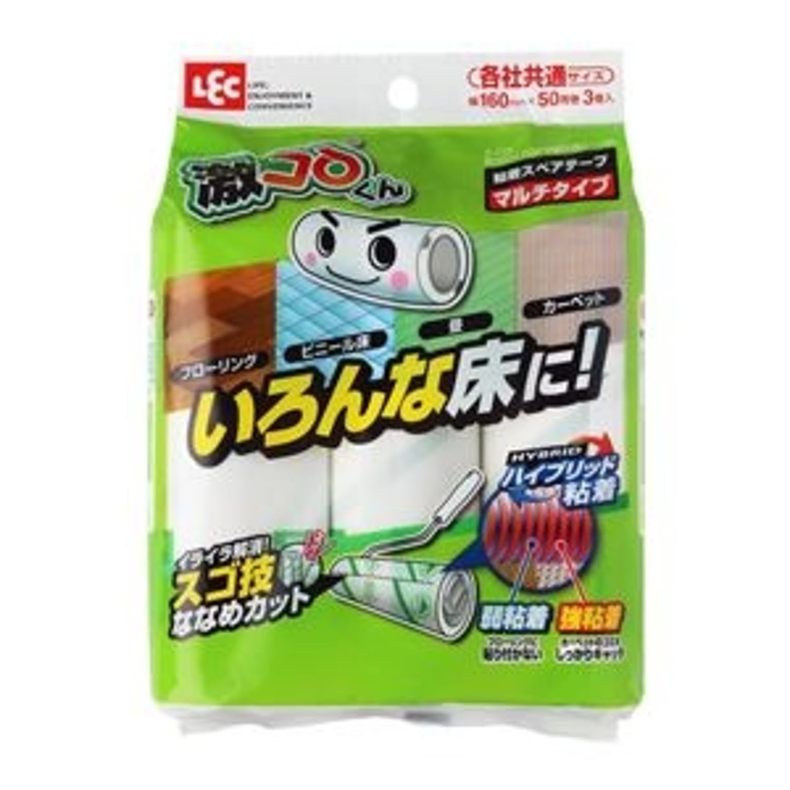 カーペットクリーナー
