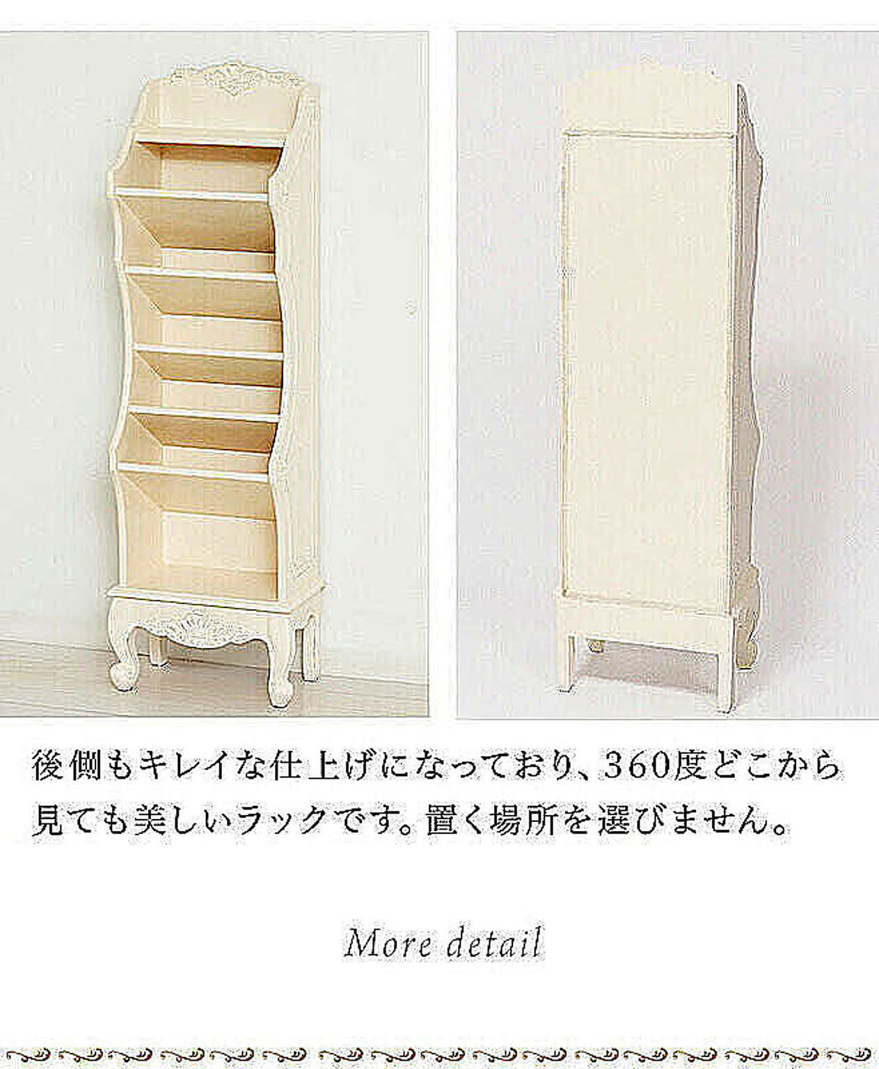 シューズラック・スリッパラック