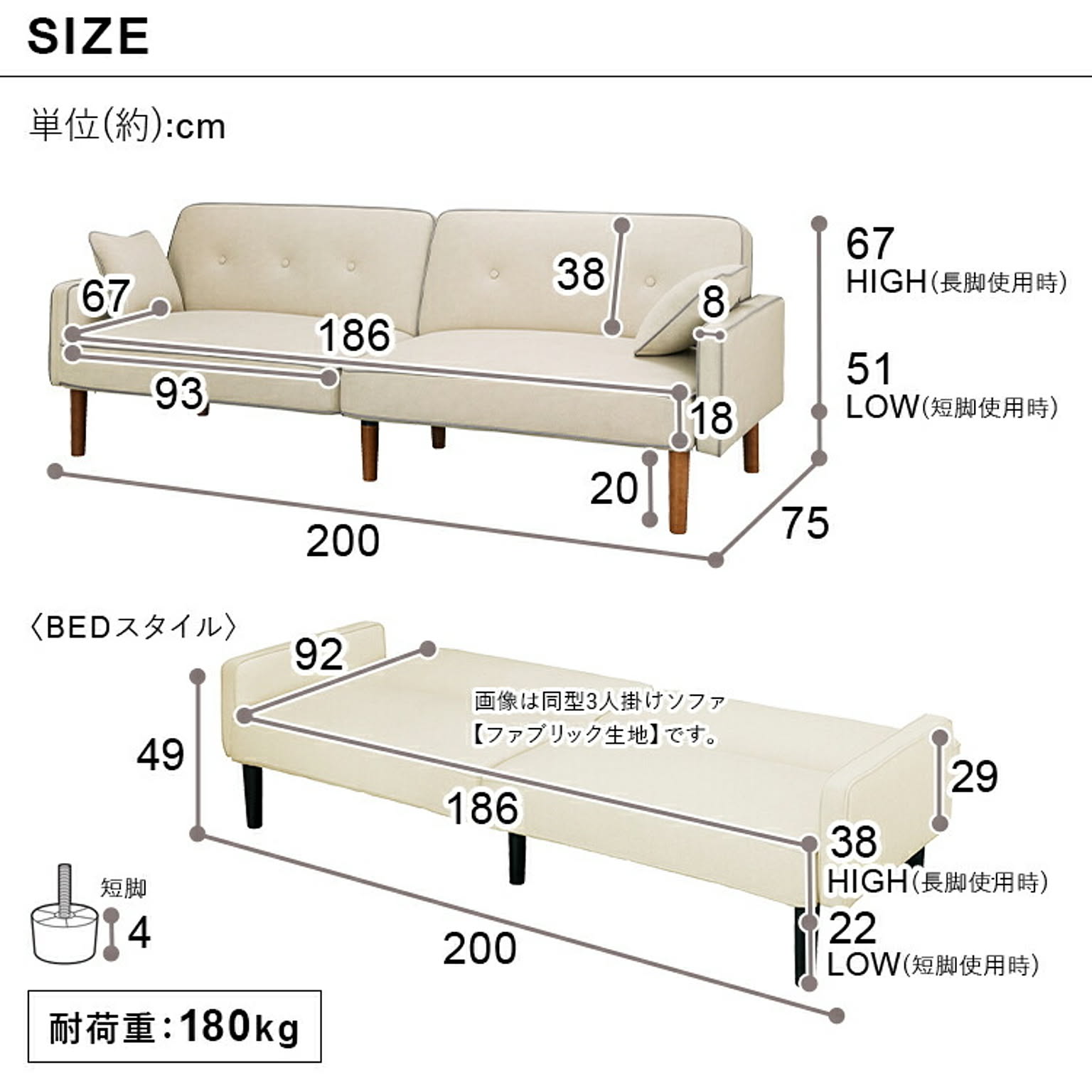 リクライニングソファ