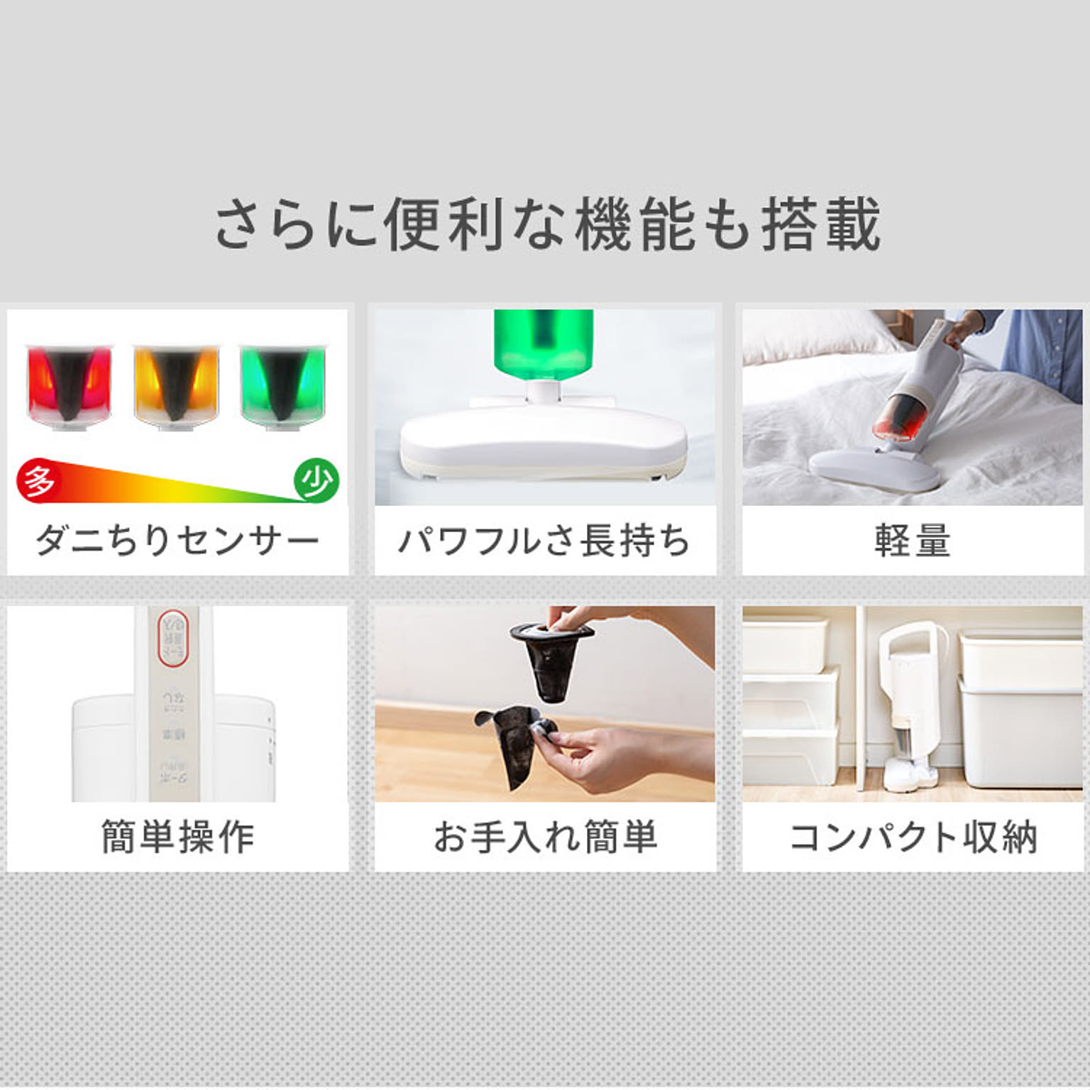 掃除機
