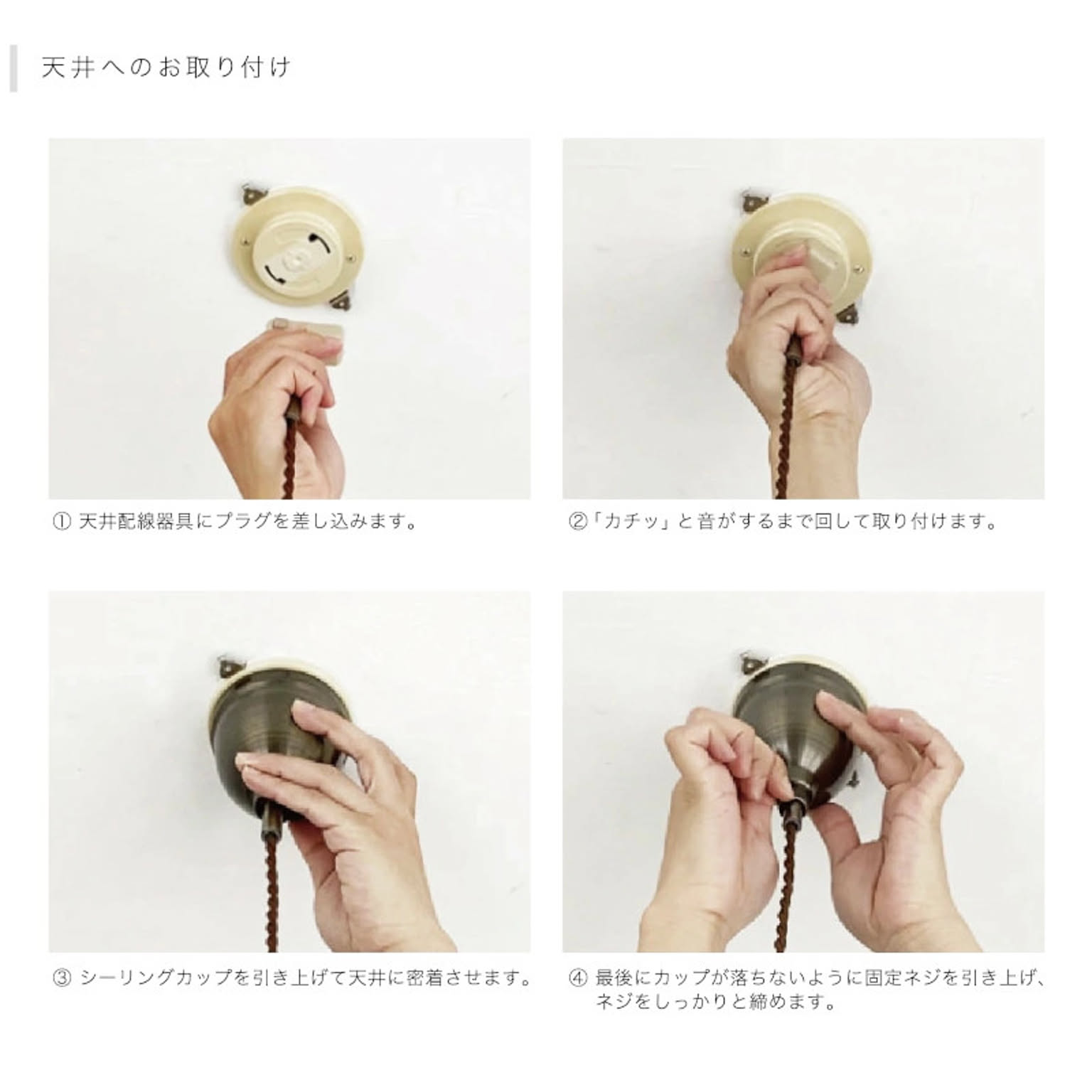 ペンダントライト