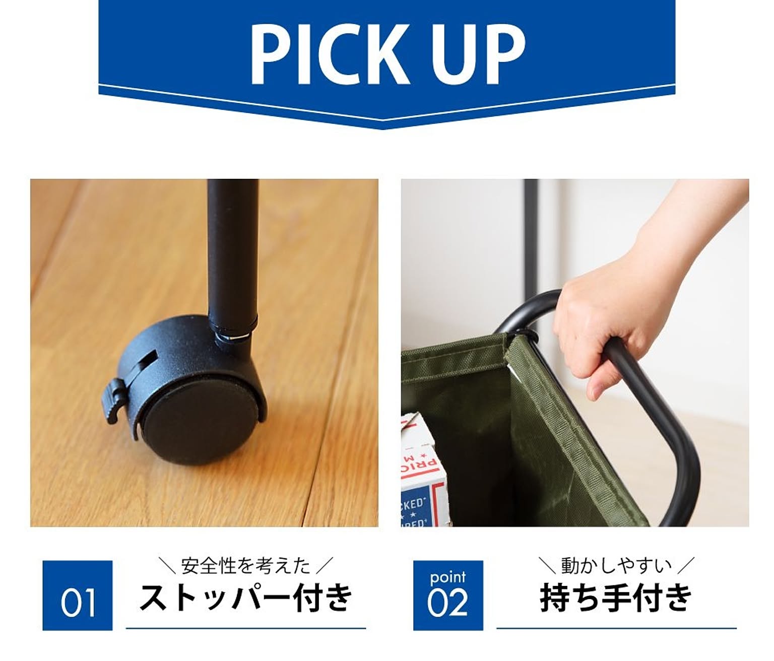 ワゴン