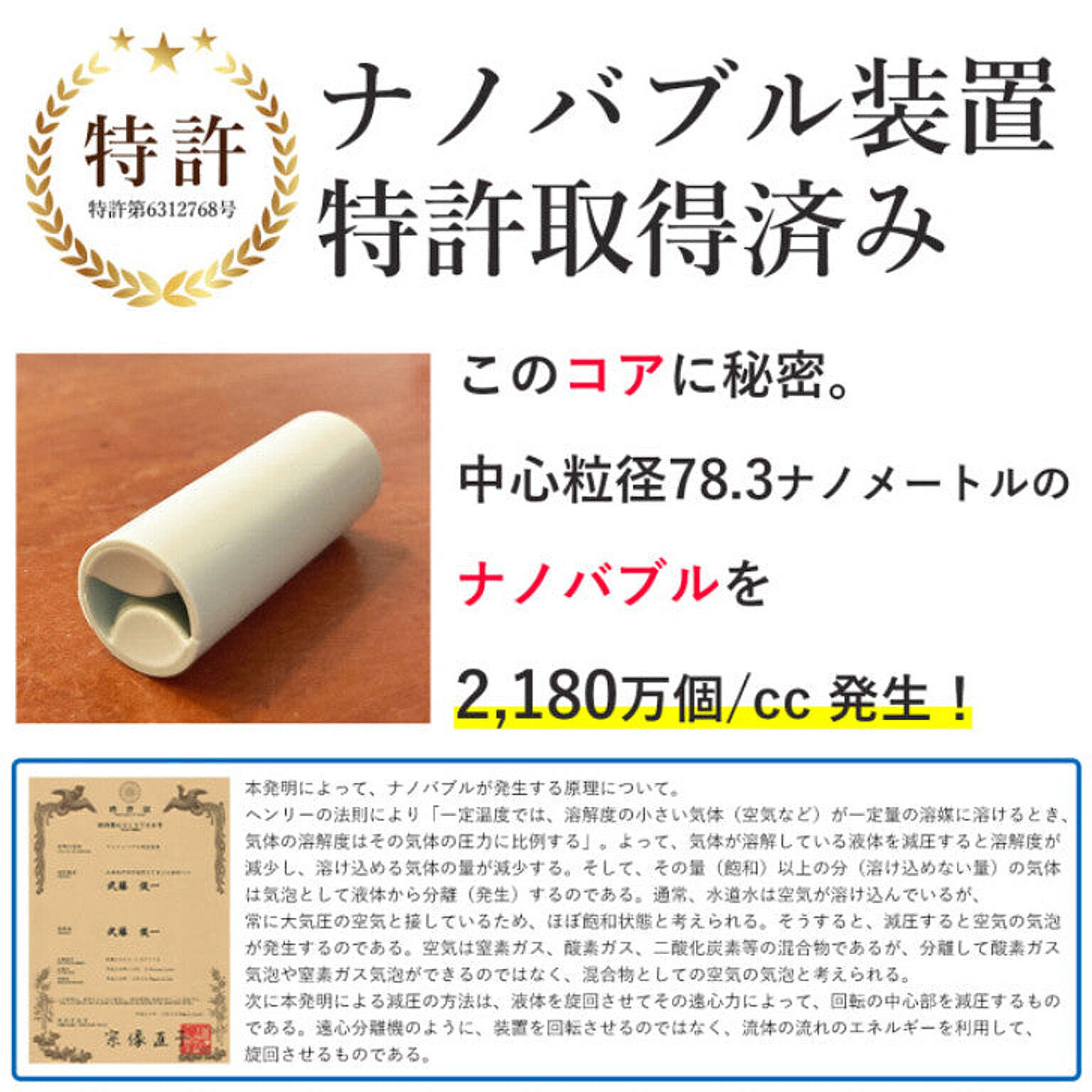 洗濯機