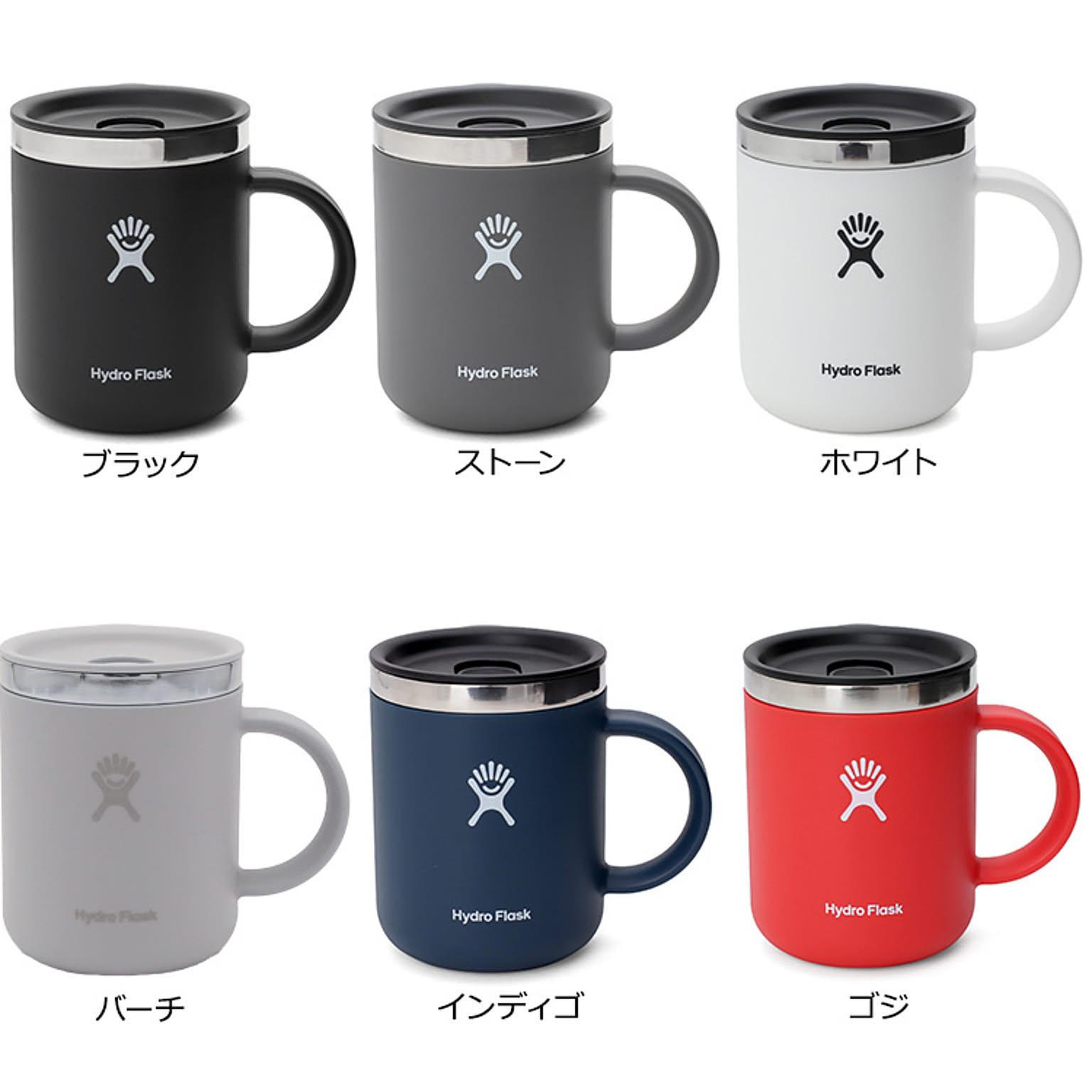 マグカップ