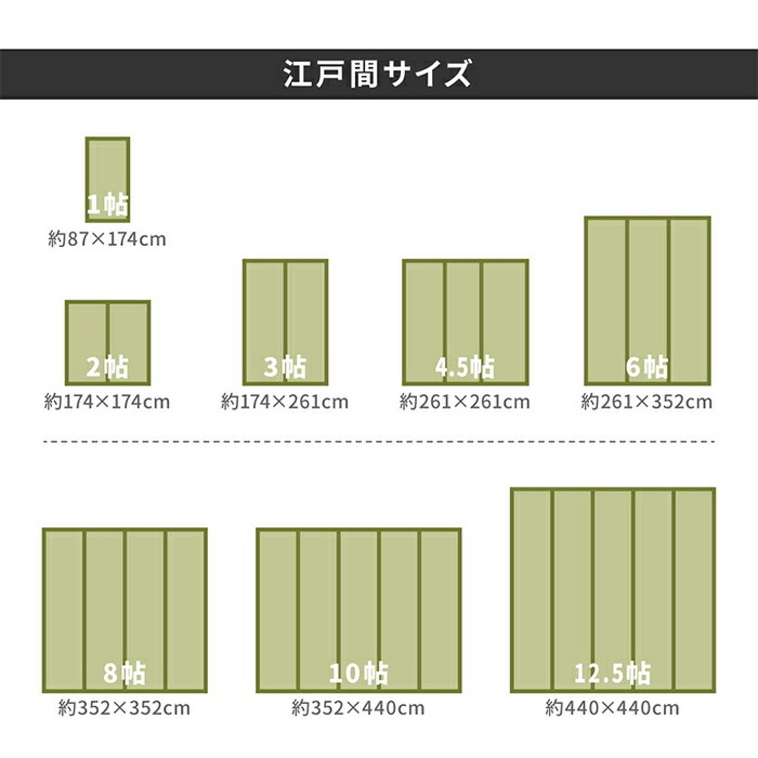 ござ・い草ラグ