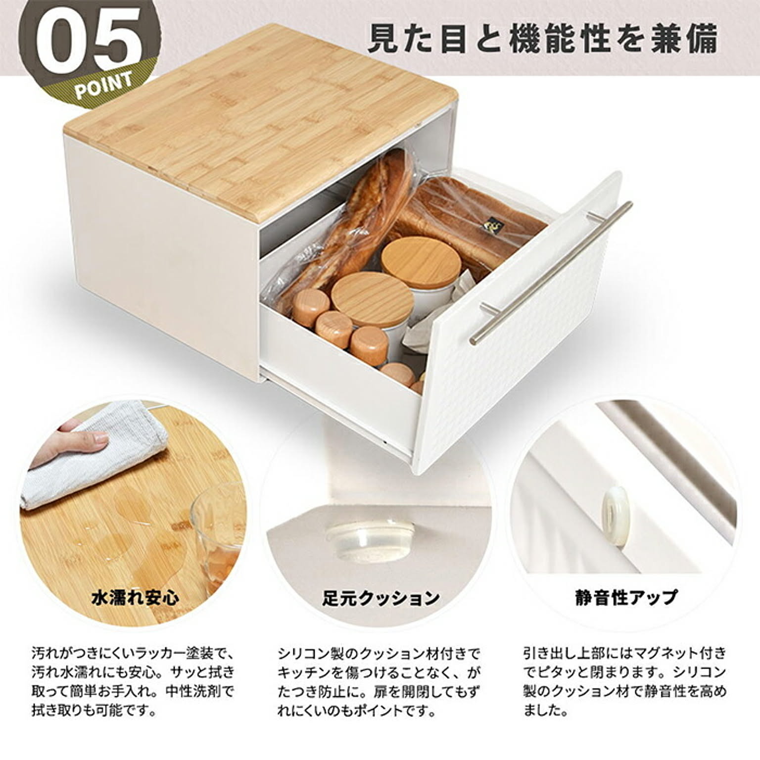 ブレッドケース