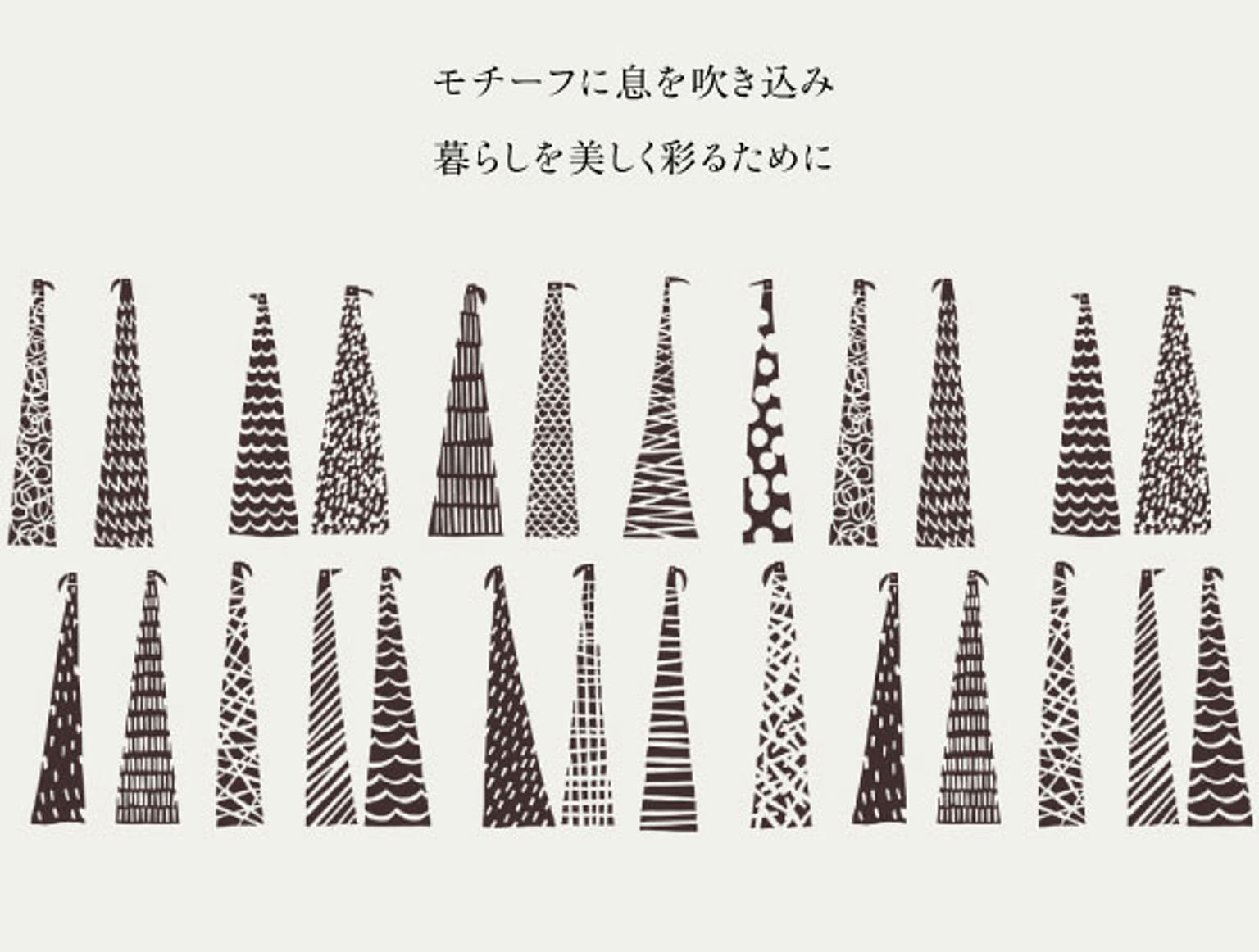 ラグ