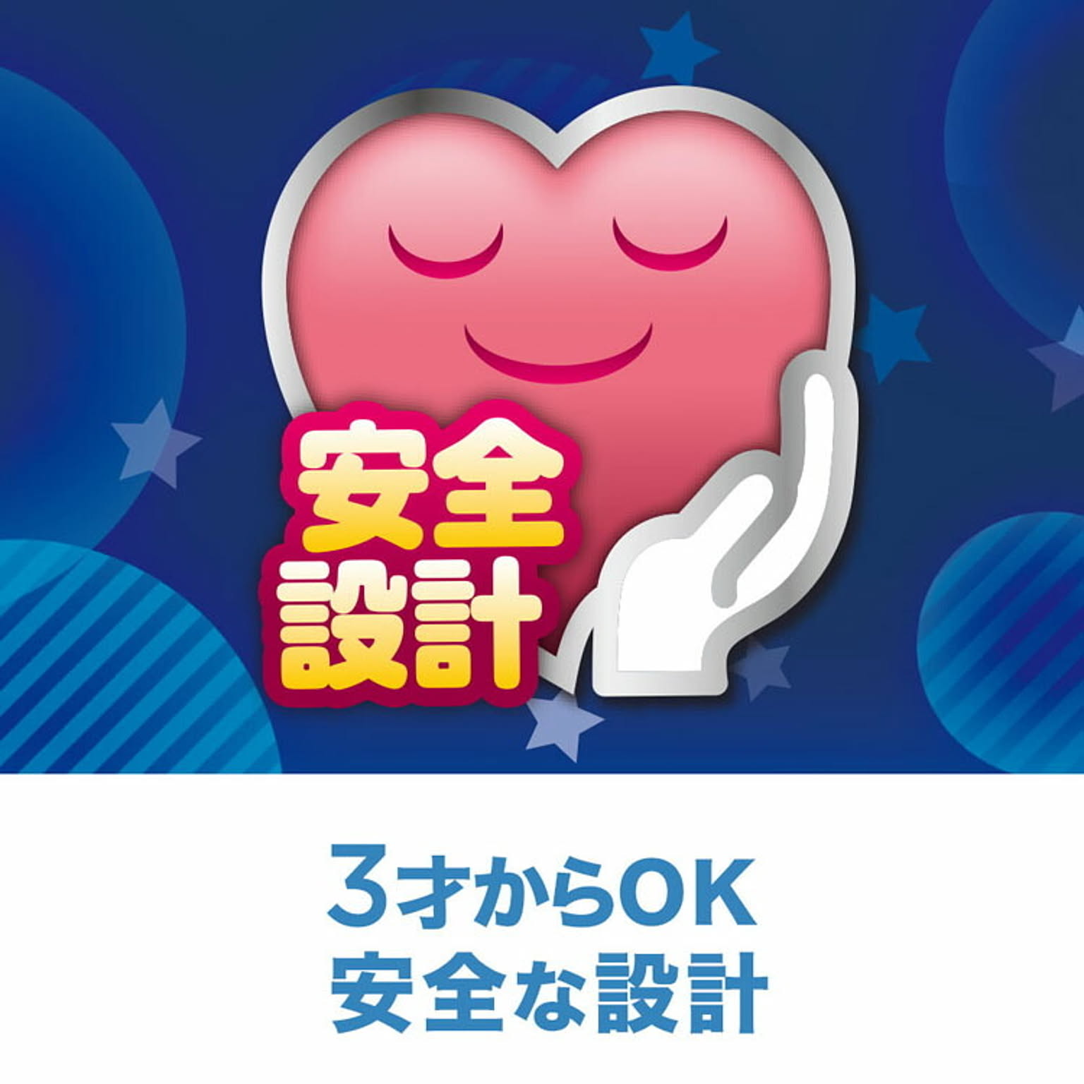 美容家電