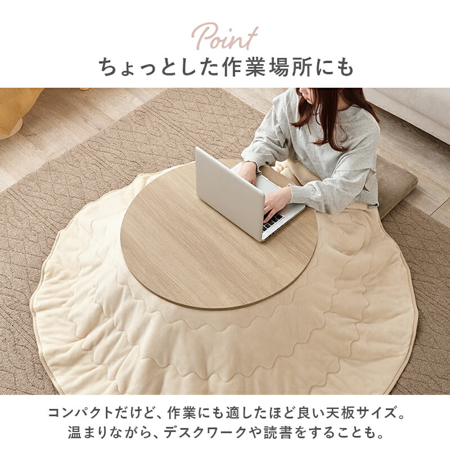 こたつ