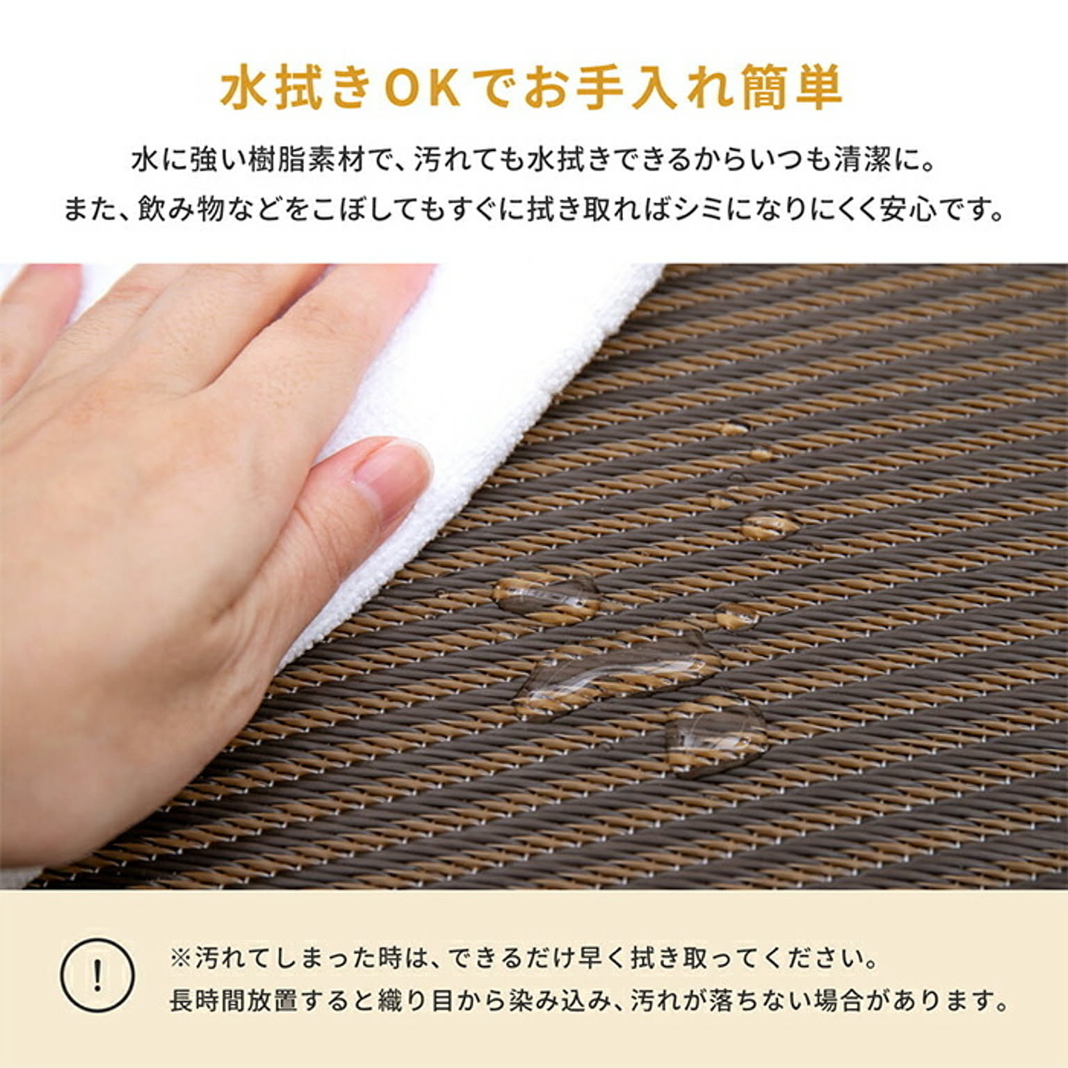 ござ・い草ラグ