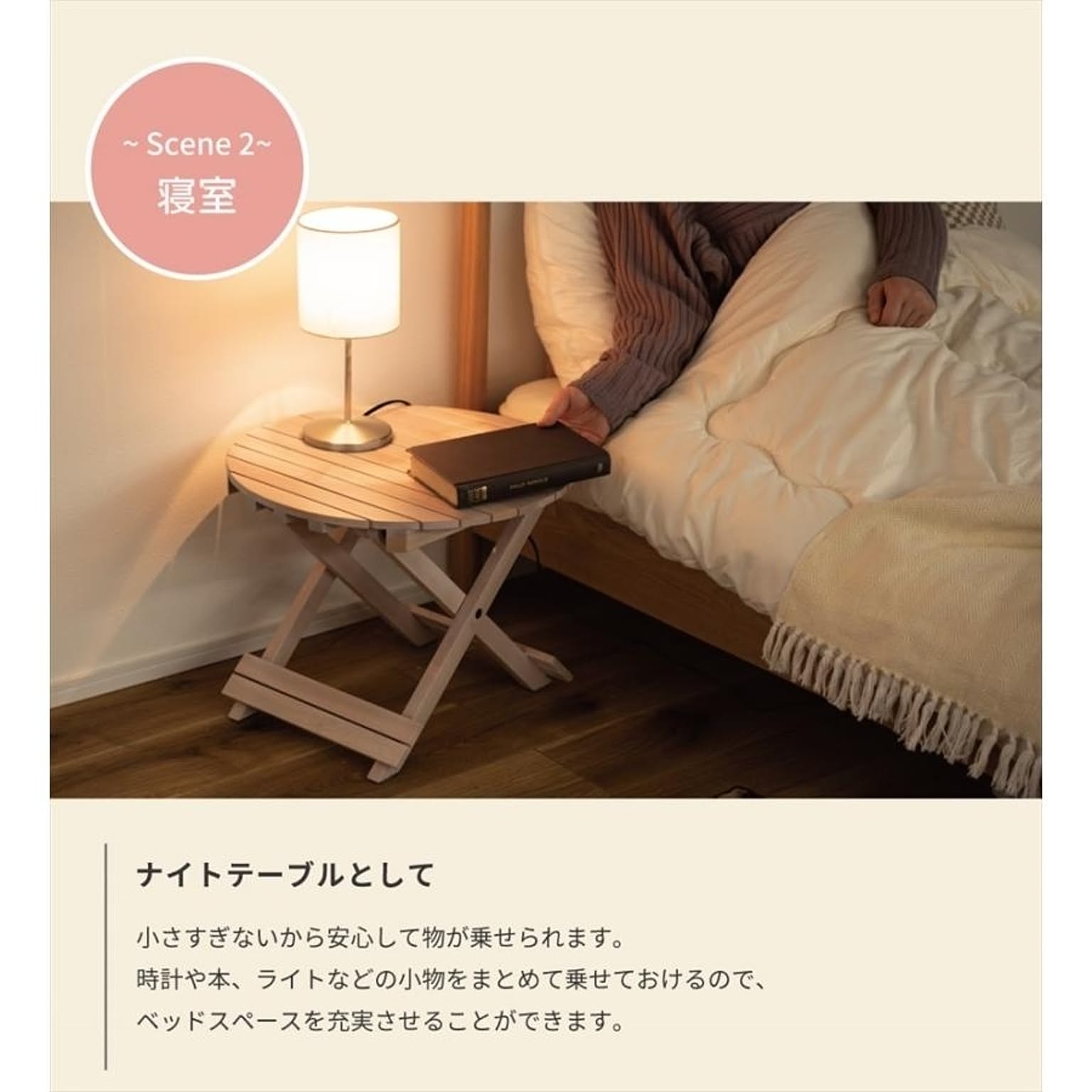 ガーデンテーブル
