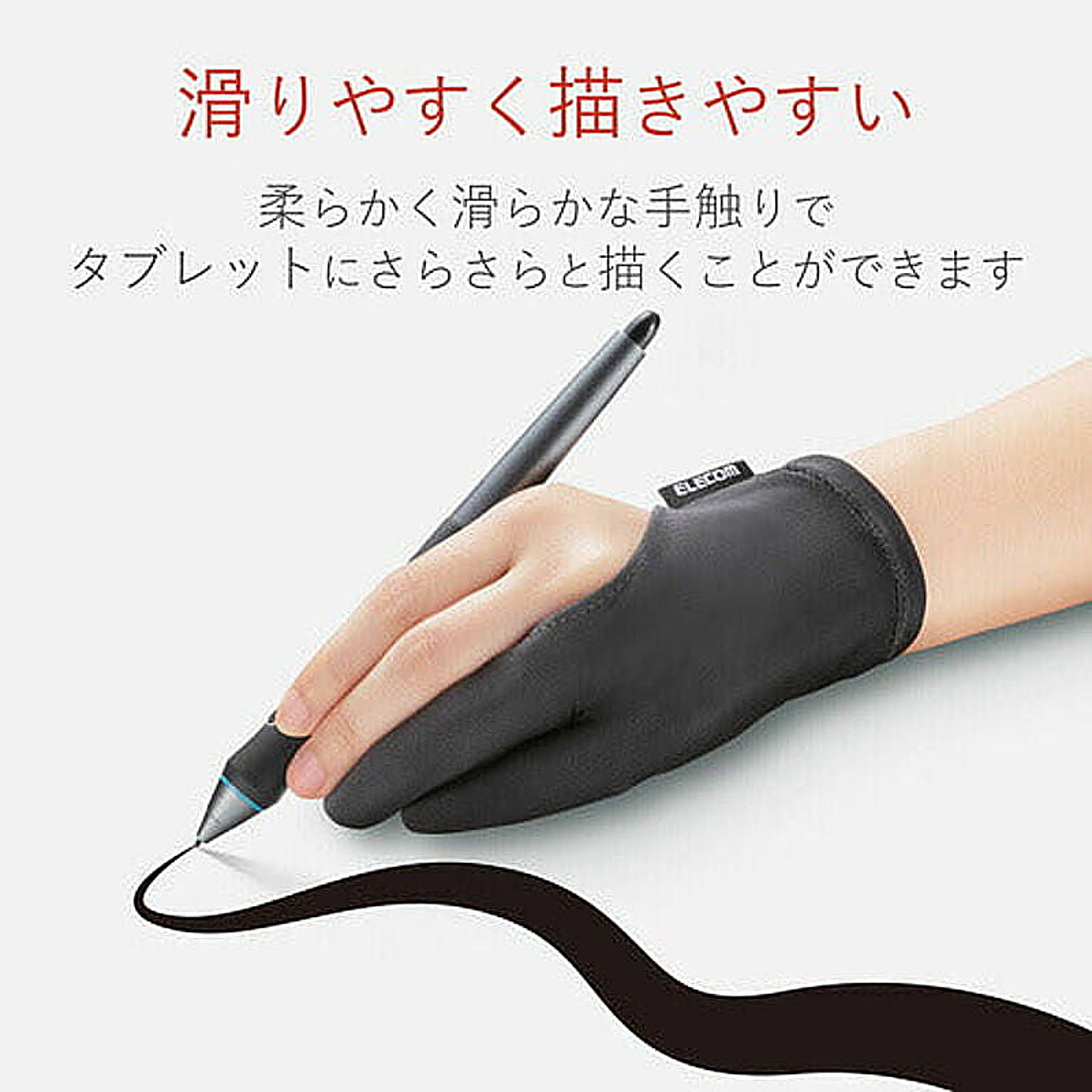 PC周辺機器