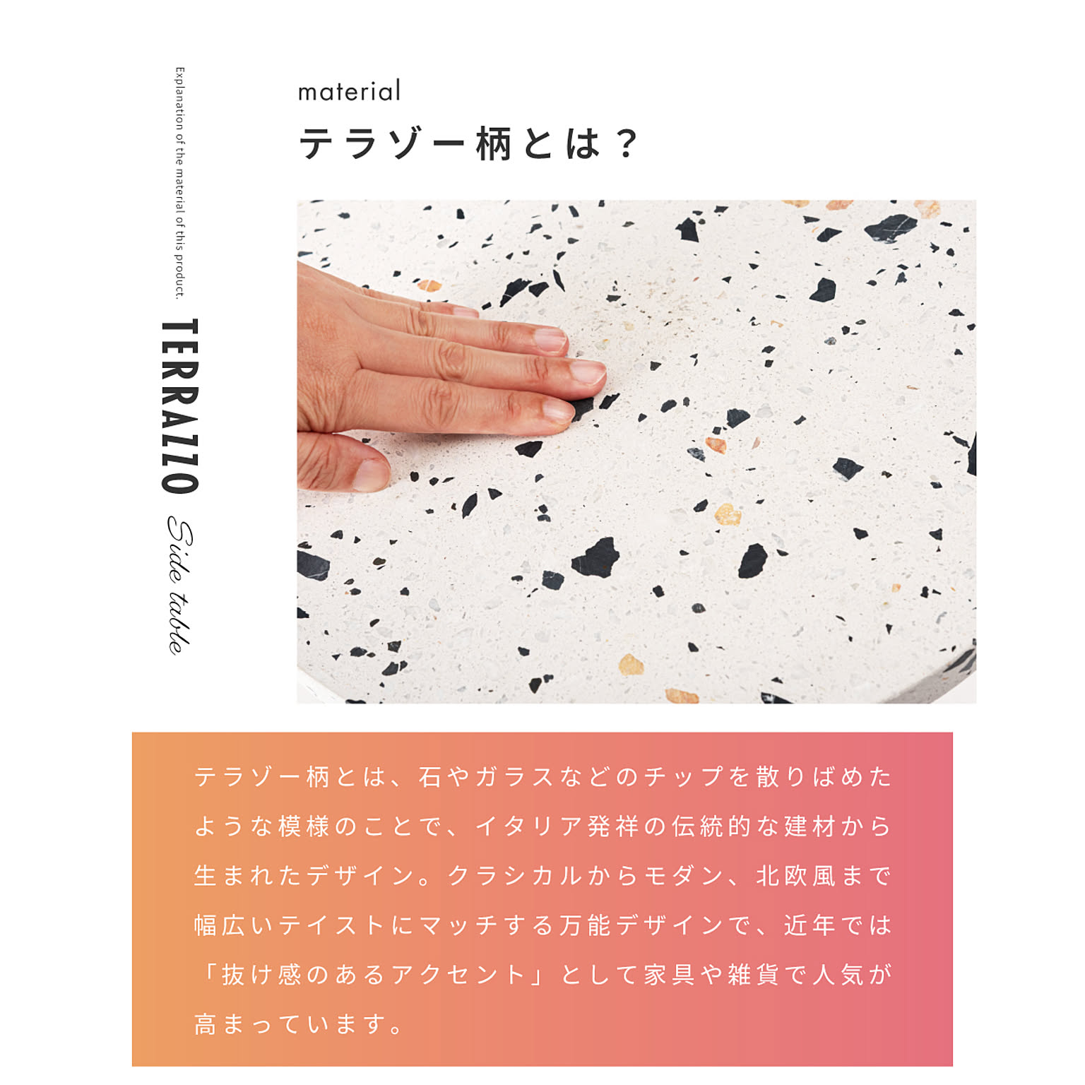 サイドテーブル・ナイトテーブル