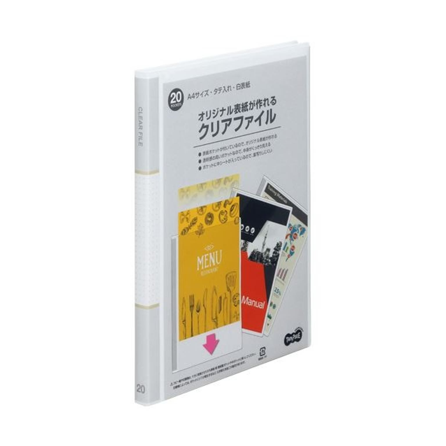 クリアケース・クリアファイル