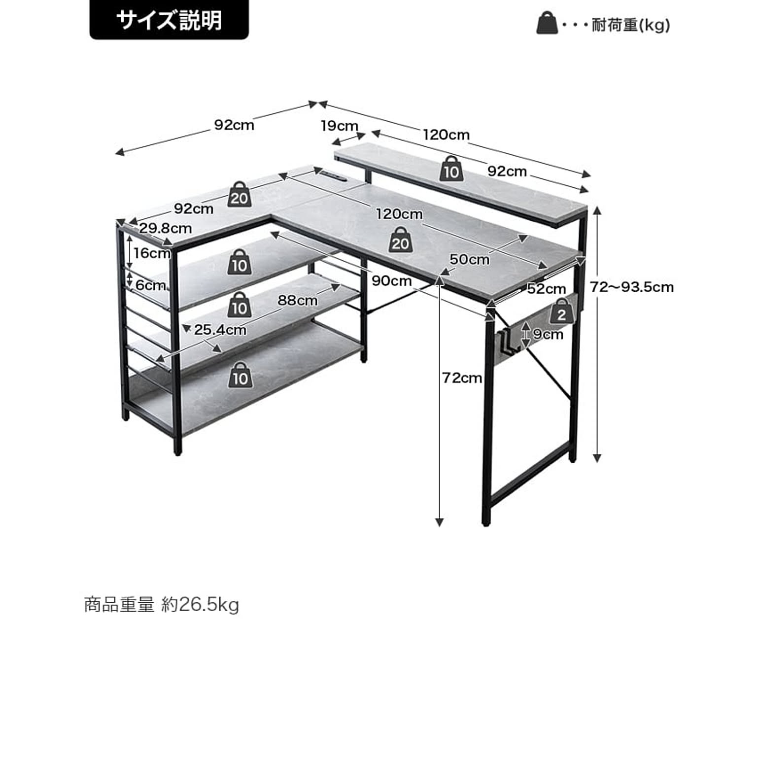 パソコンデスク・ワークデスク