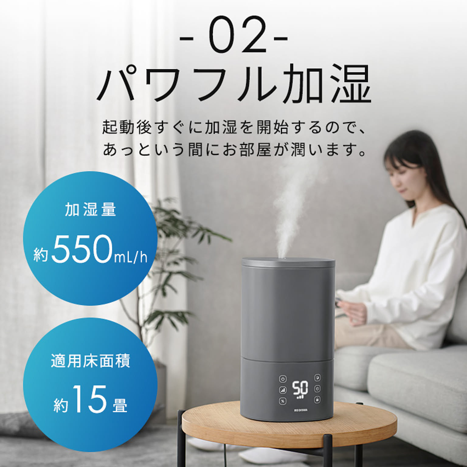 加湿器