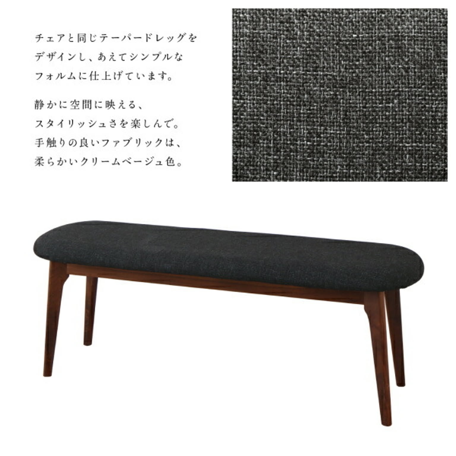 ダイニングテーブル