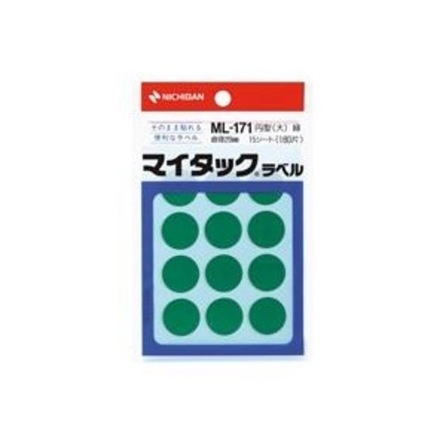 シール