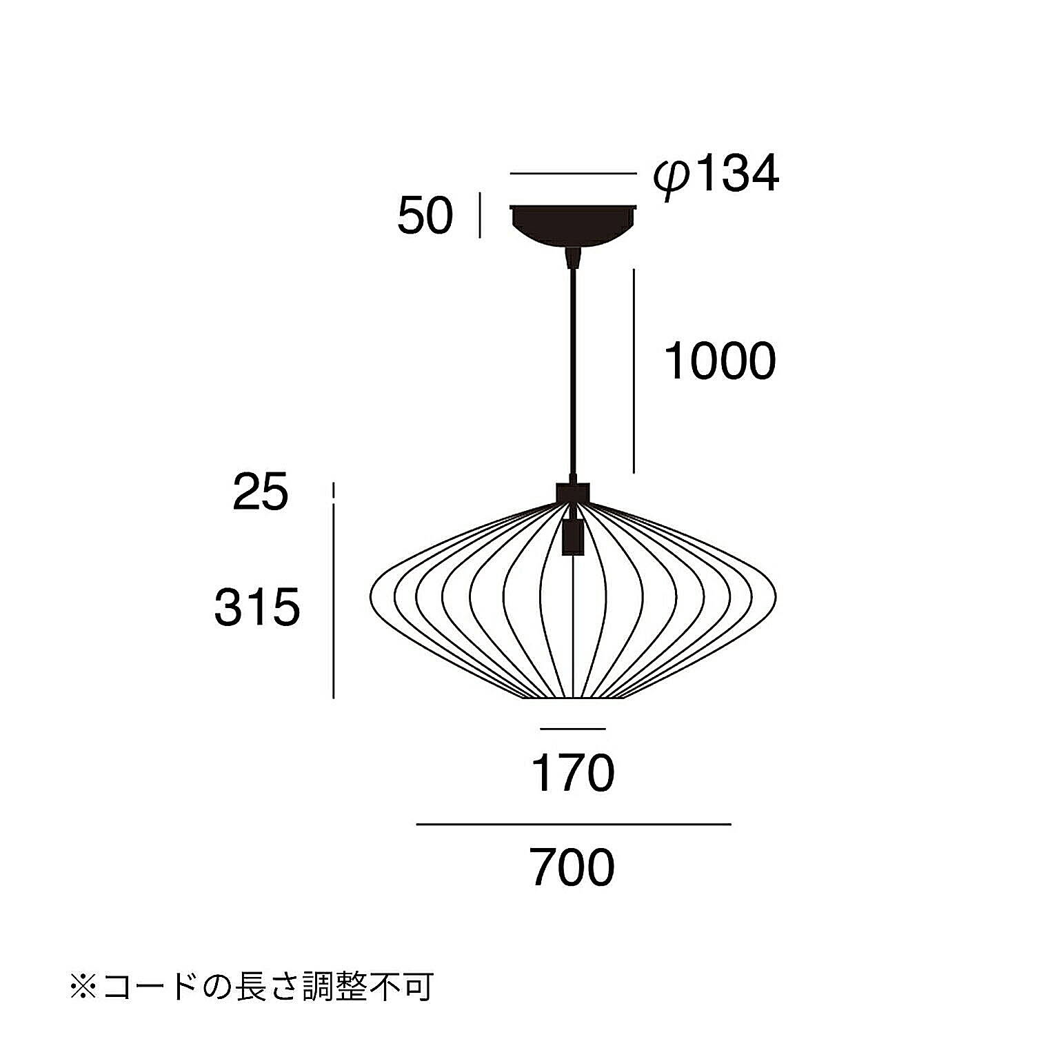 ペンダントライト