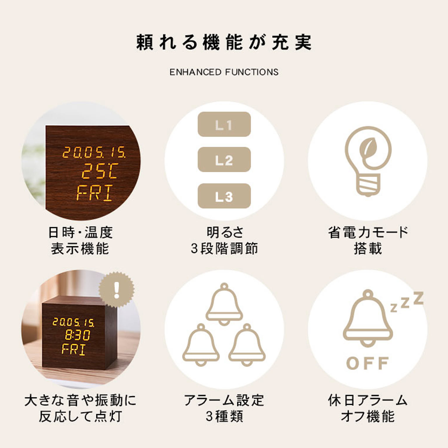 置き時計
