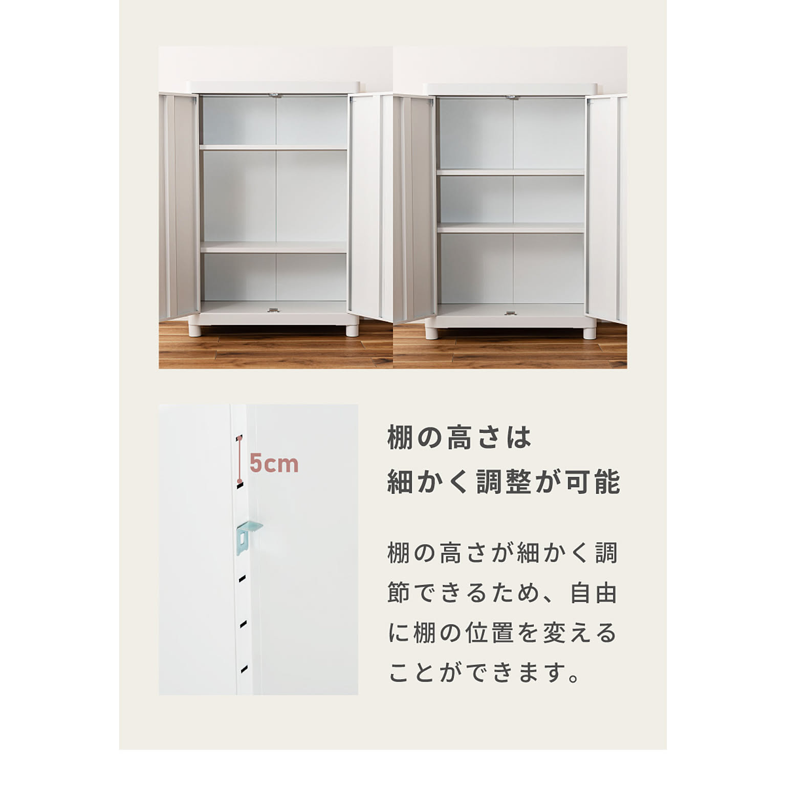 タンス・チェスト