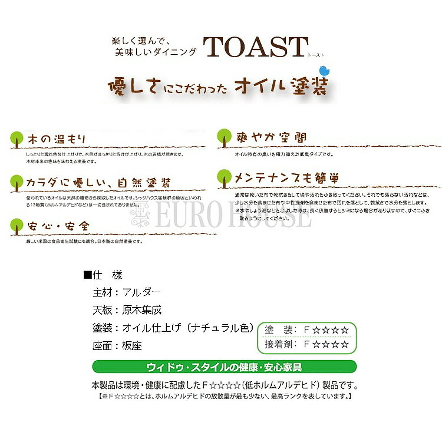 クッション