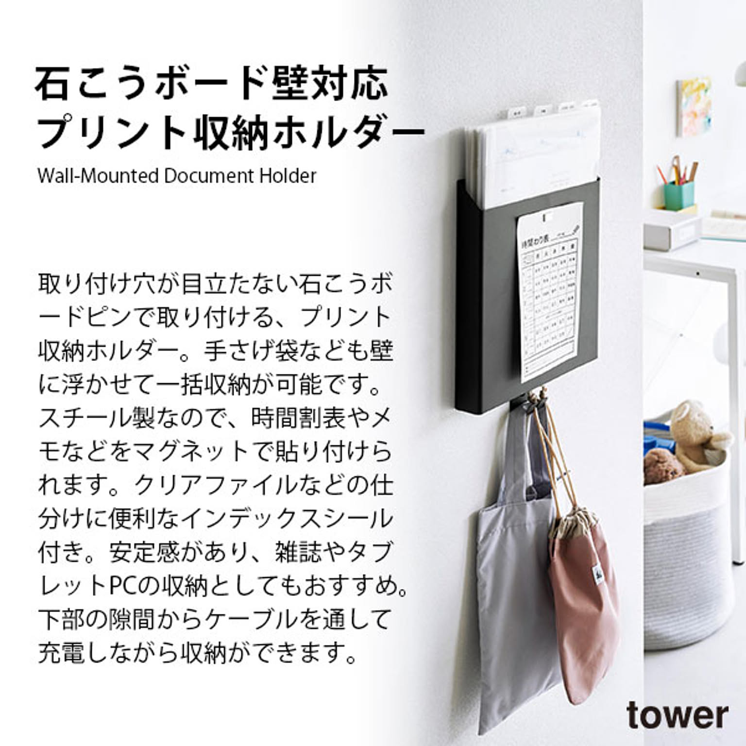 ウォールシェルフ
