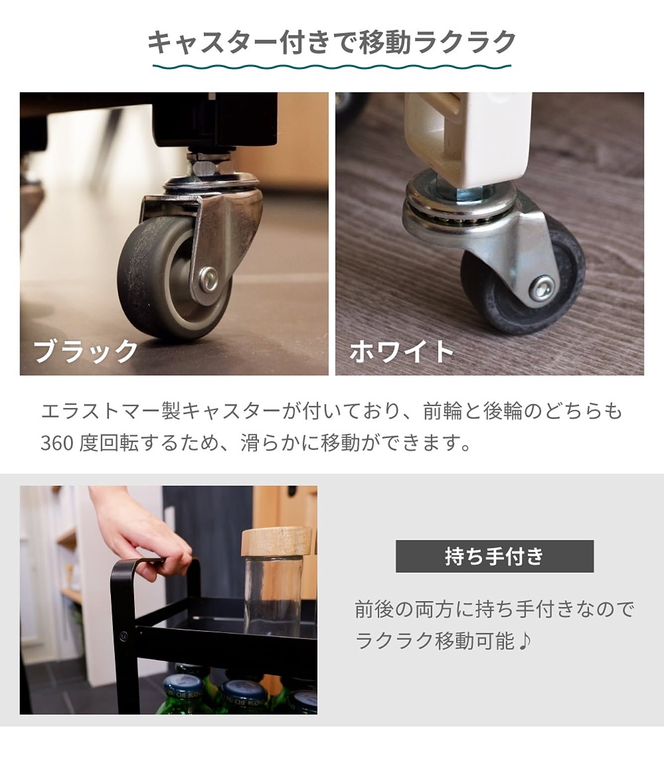キッチントロリー
