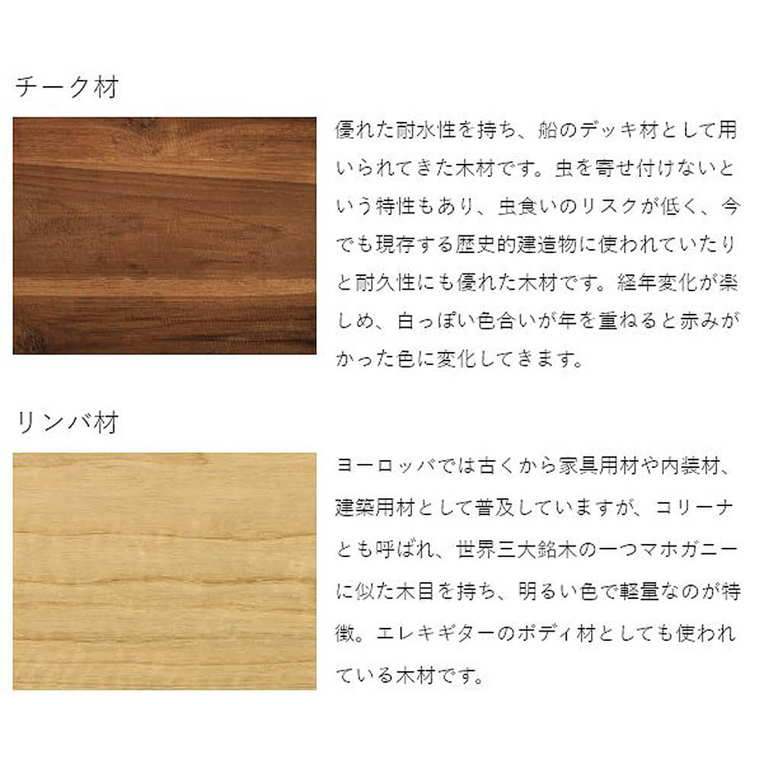 置物・オブジェ