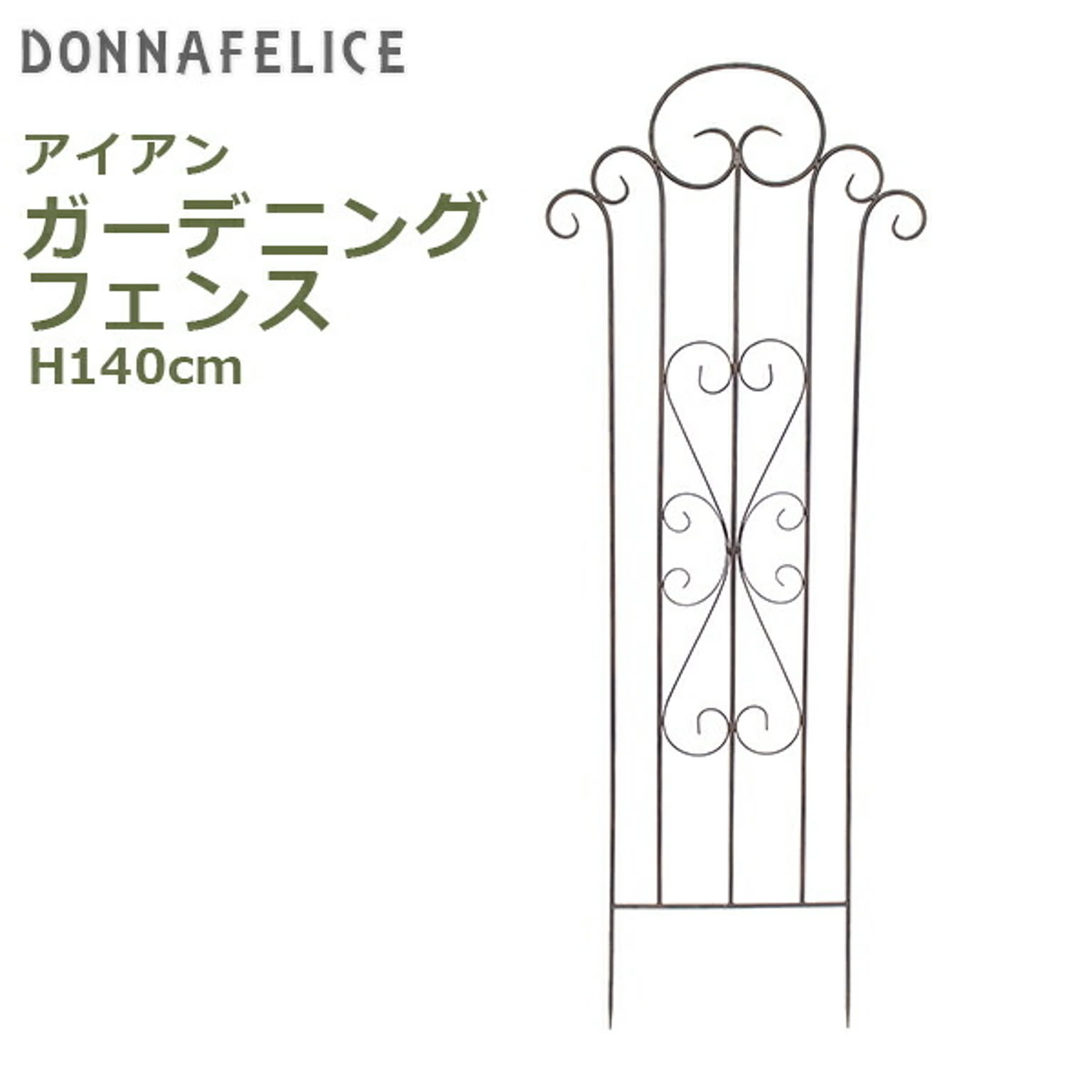 フラワースタンド・花台