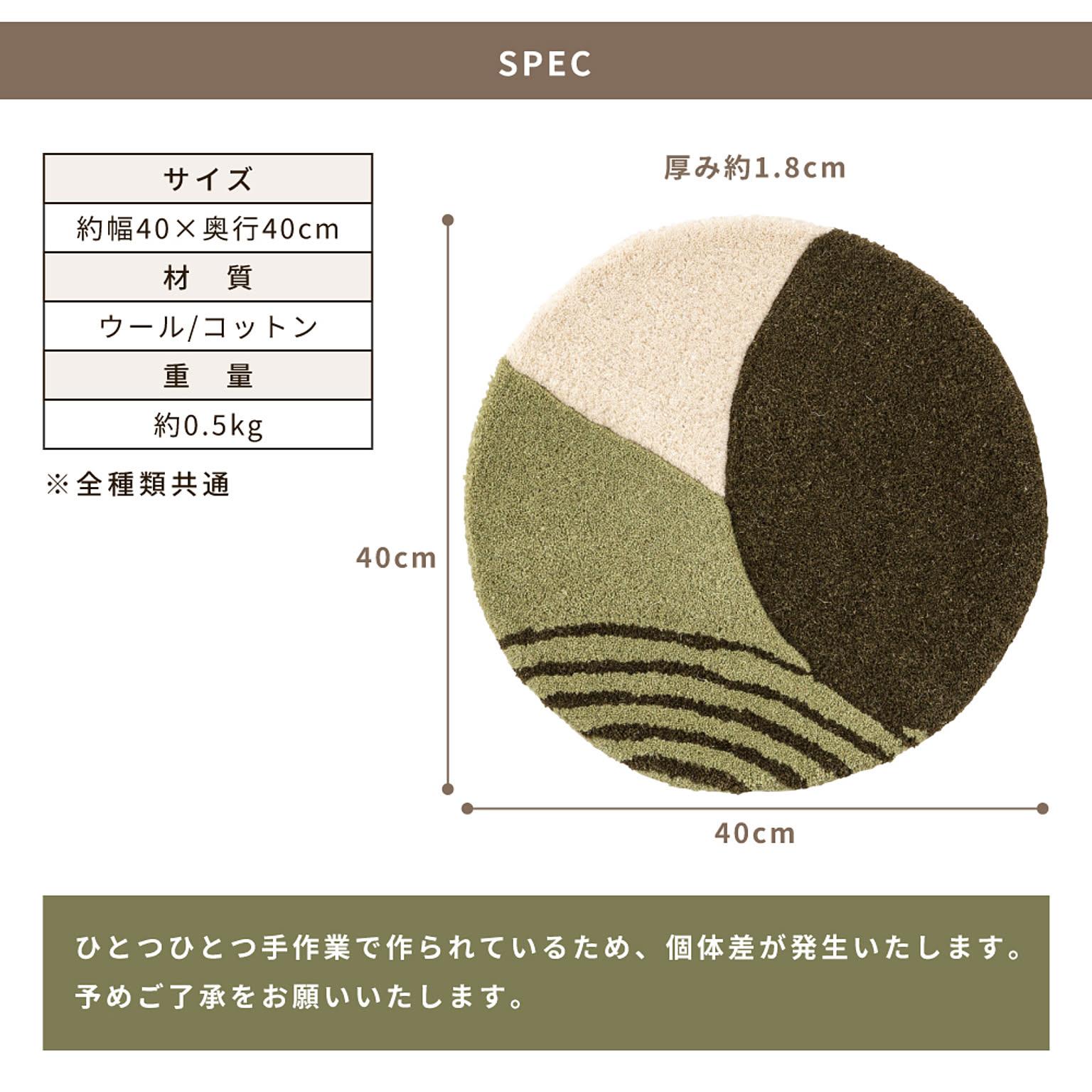 クッション