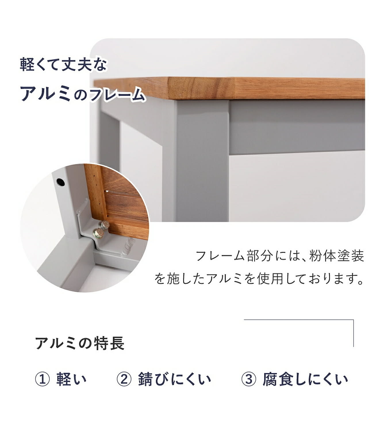ガーデンテーブル
