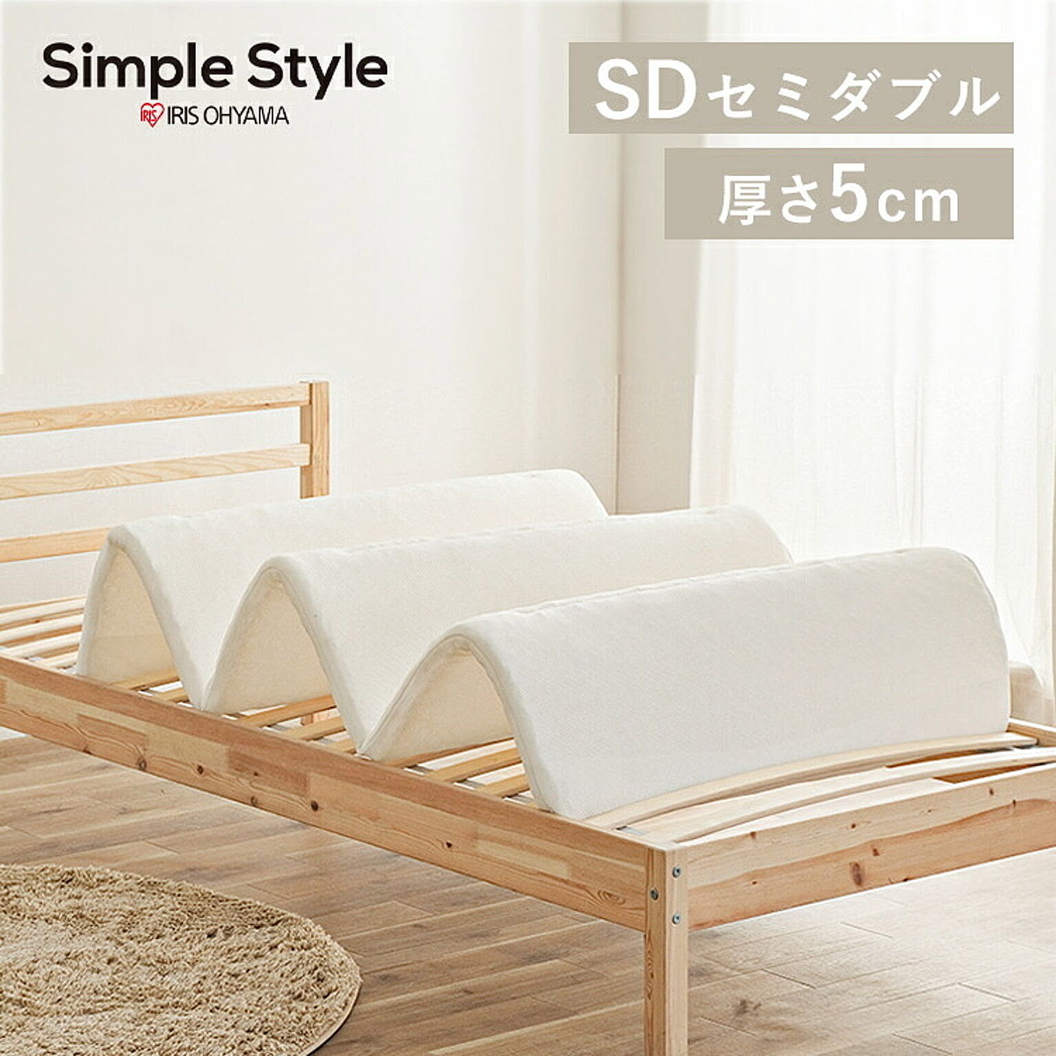 エアリーマットレス MARS-6SD 