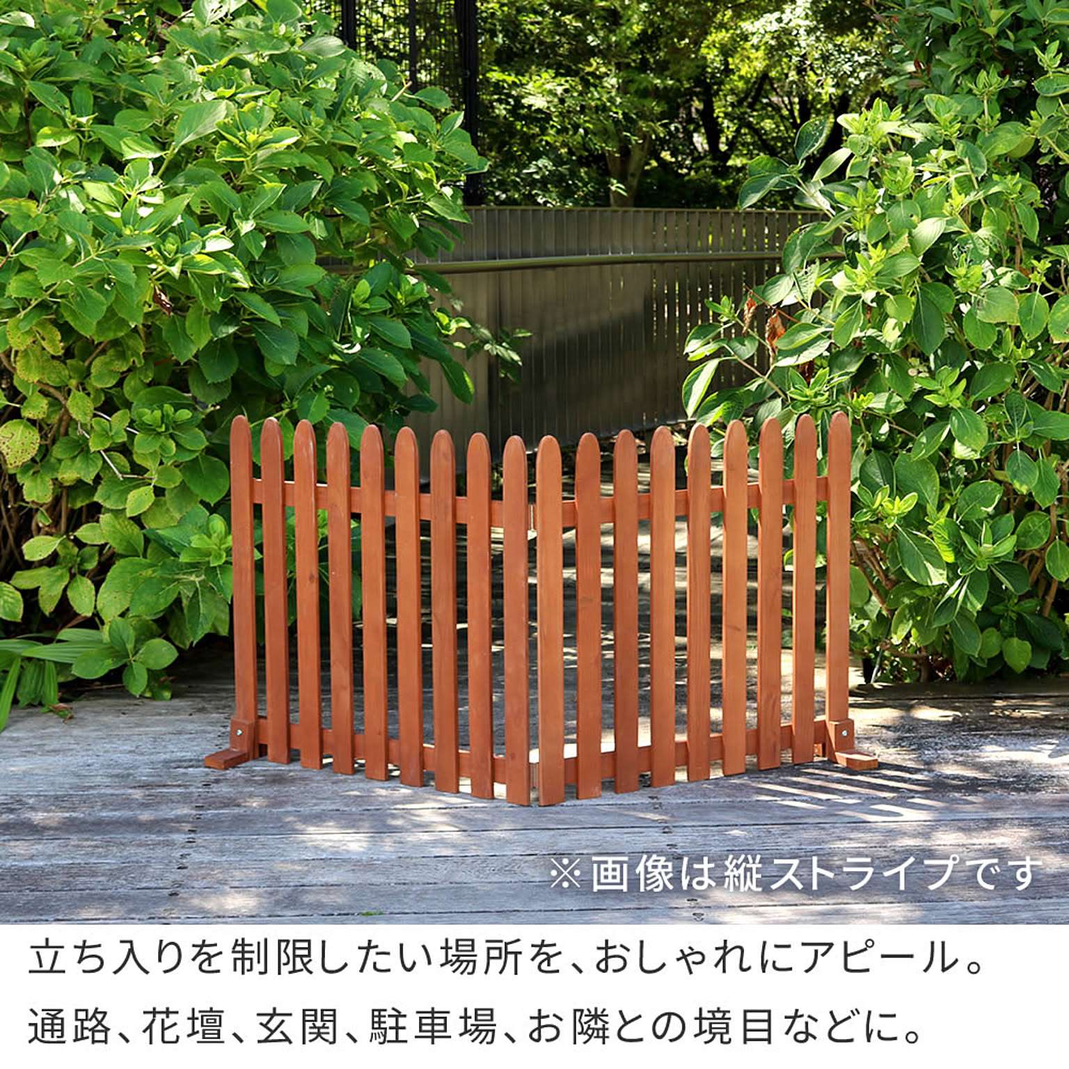 エクステリア
