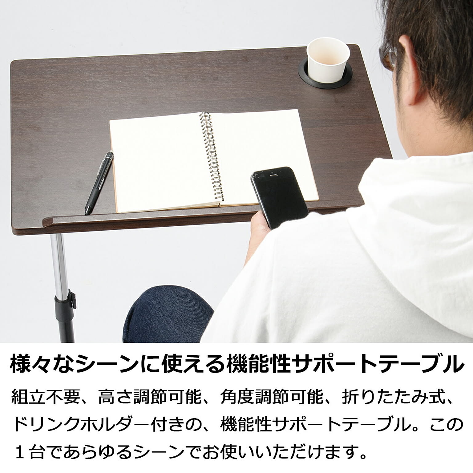 サイドテーブル・ナイトテーブル