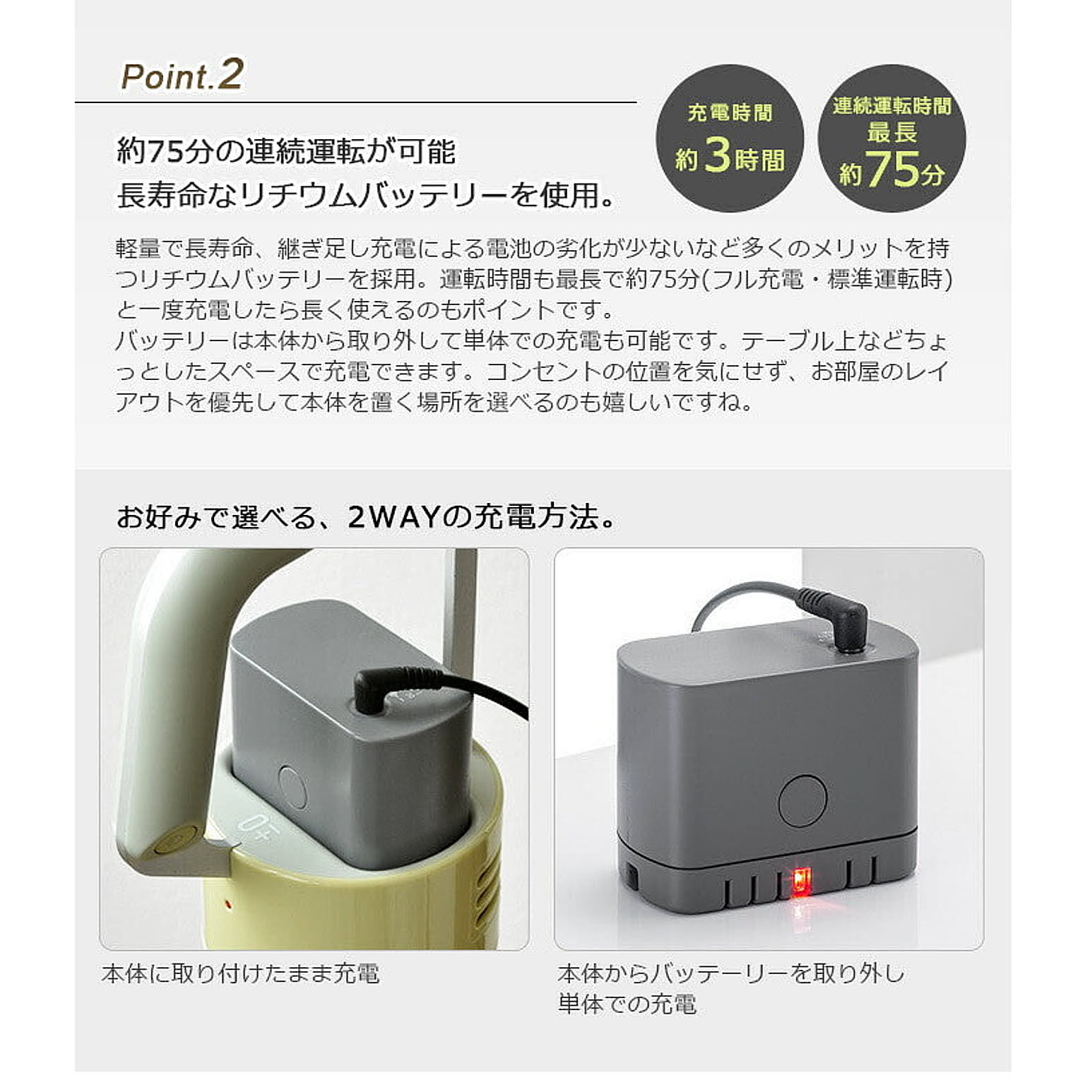 掃除機