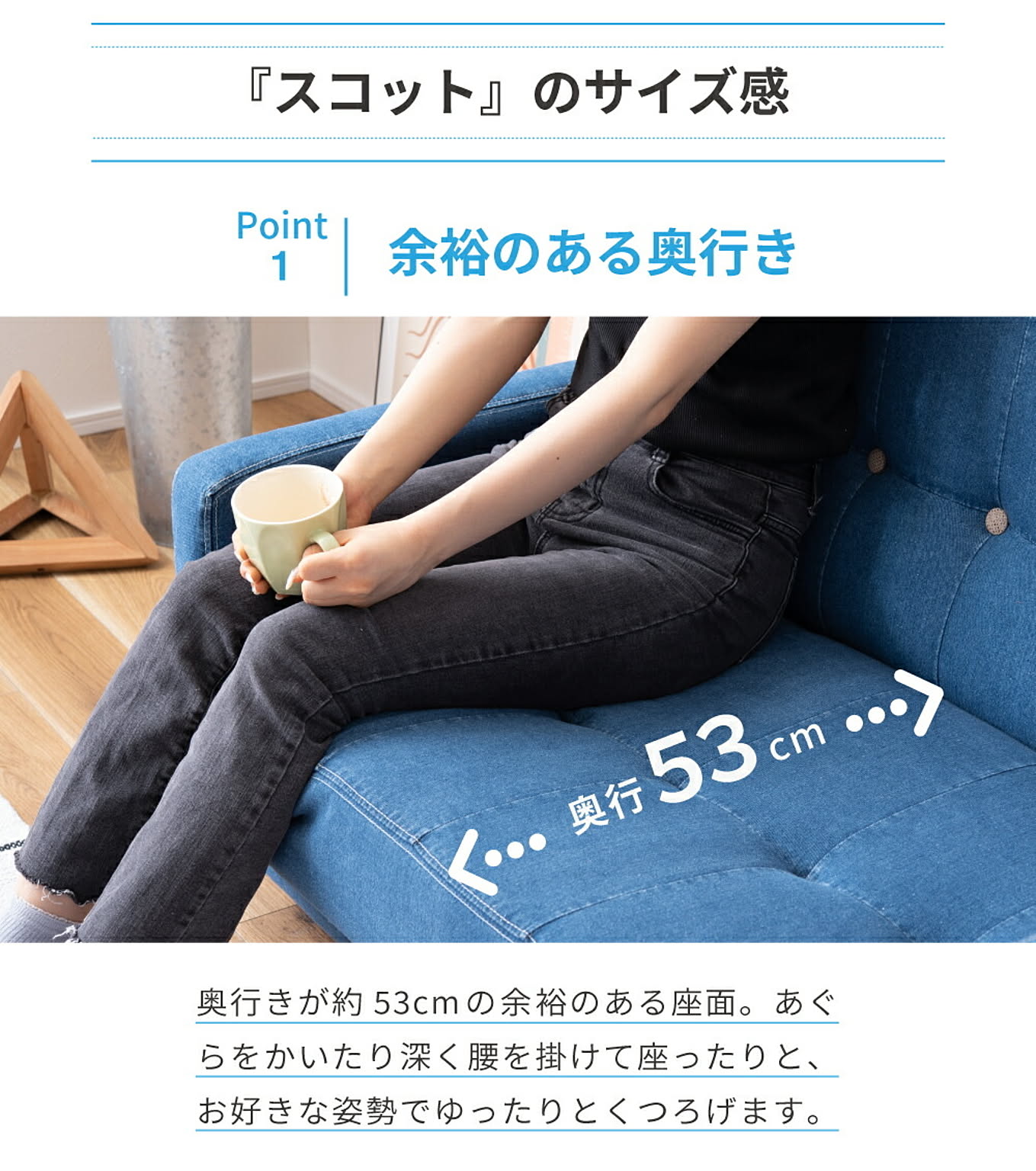 カウチソファ